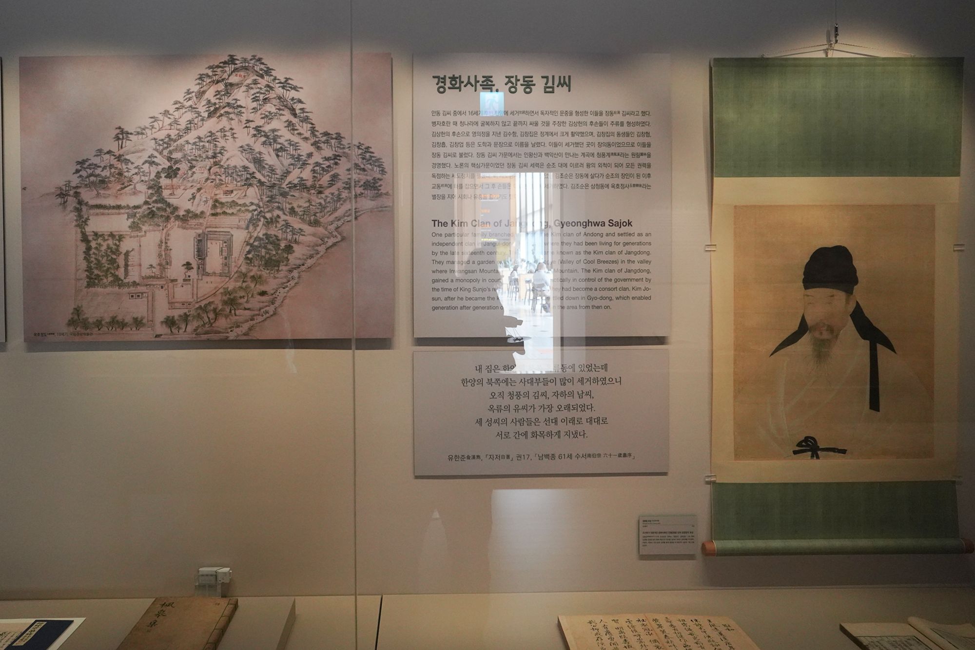 History of Seoul I (88)