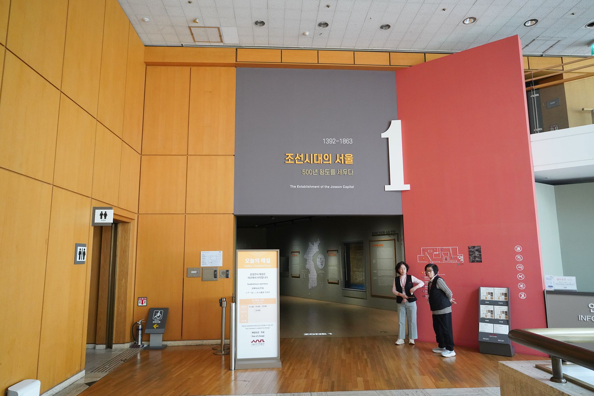 History of Seoul I (9)