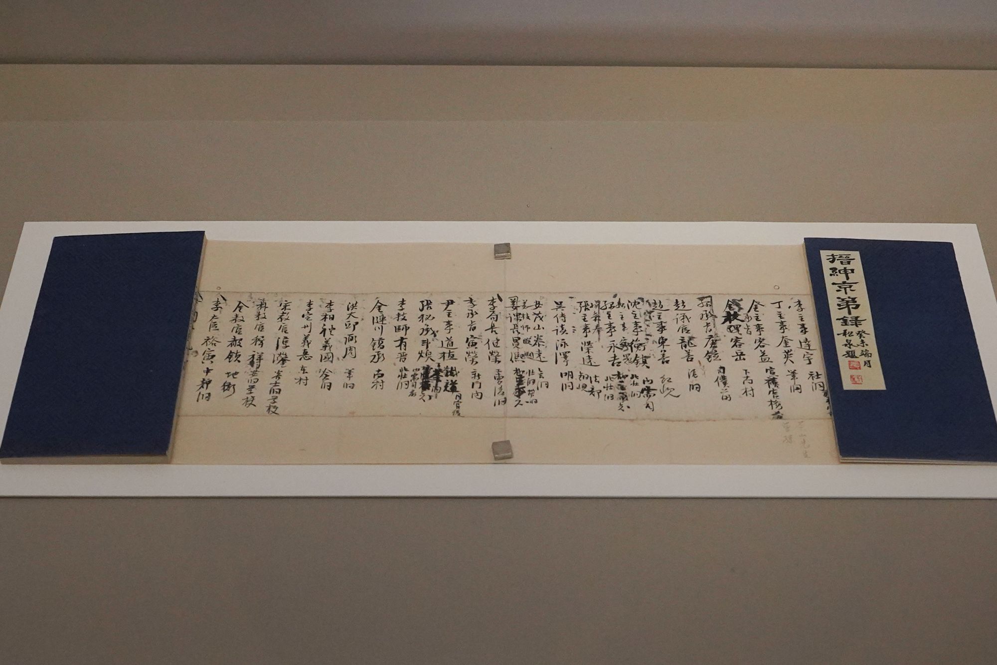 History of Seoul I (91)