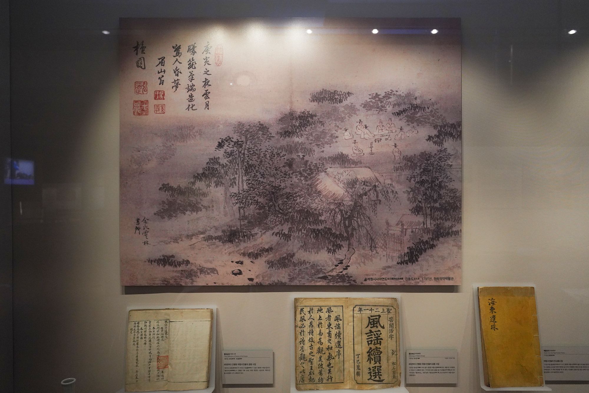 History of Seoul I (93)