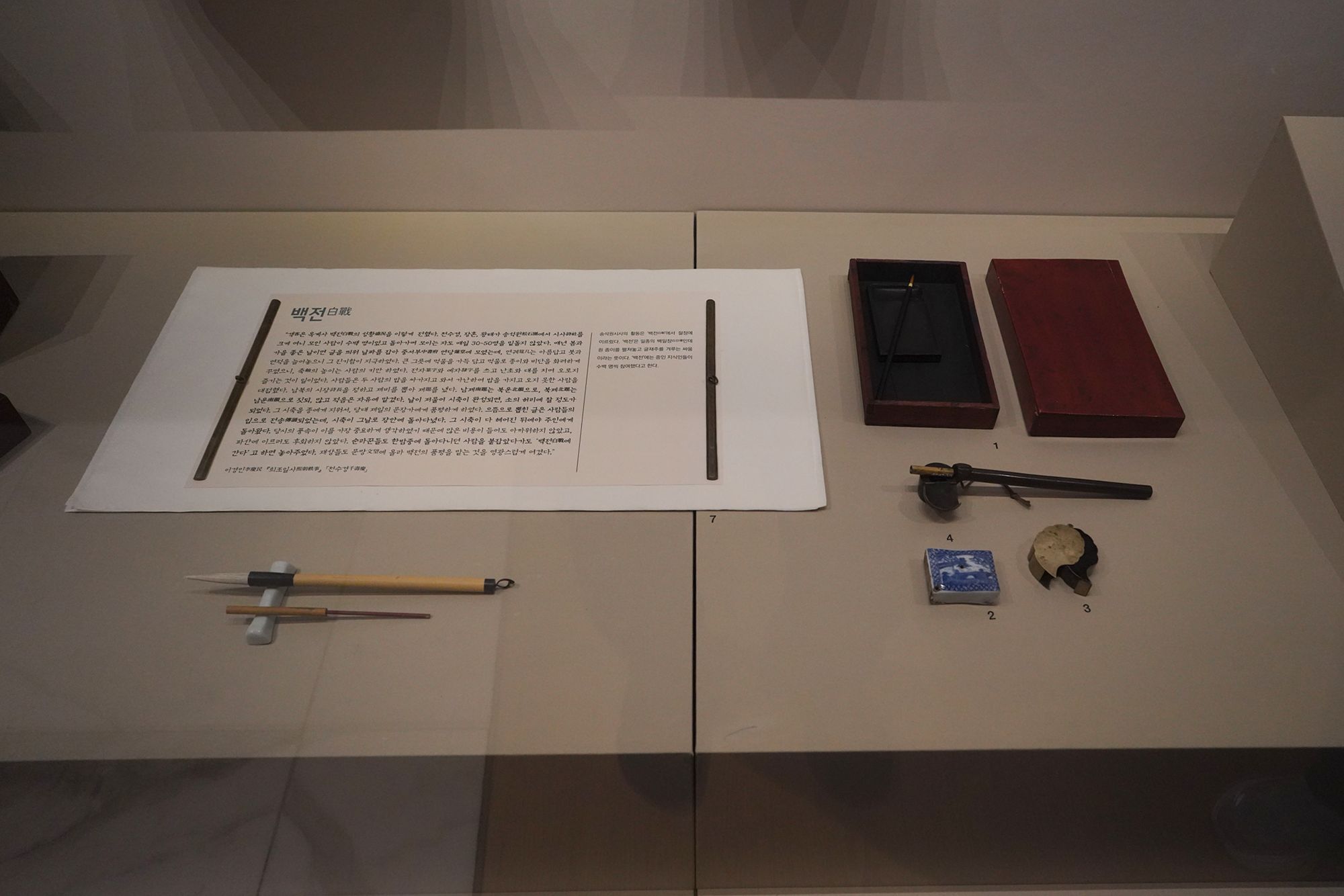 History of Seoul I (94)