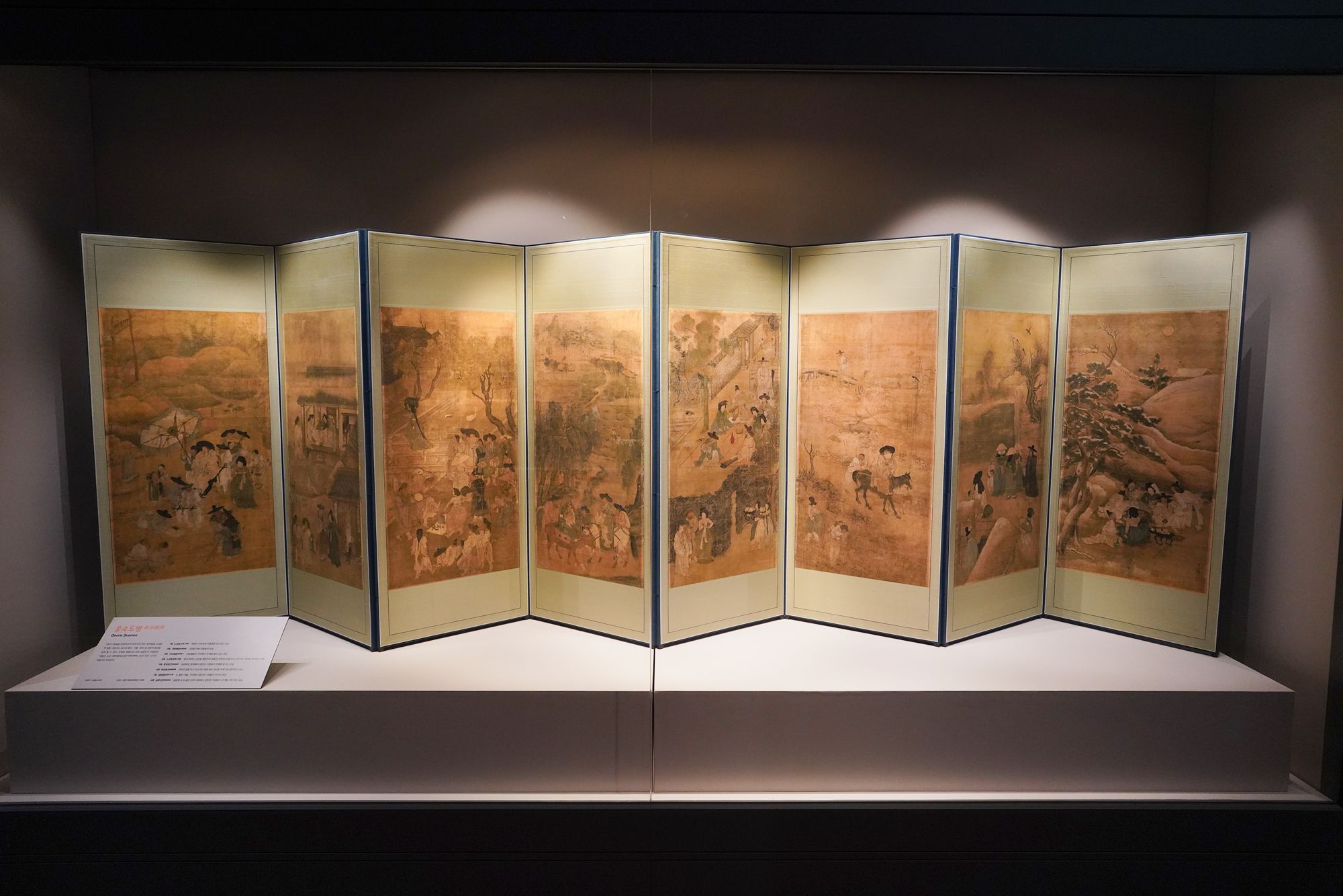 History of Seoul I (97)