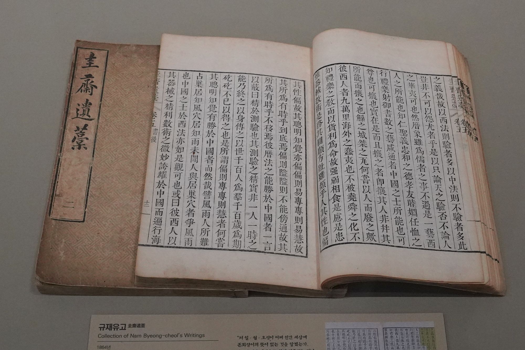 History of Seoul II (10)