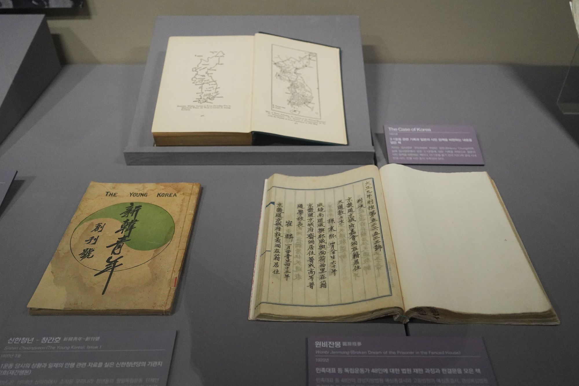 History of Seoul II (104)