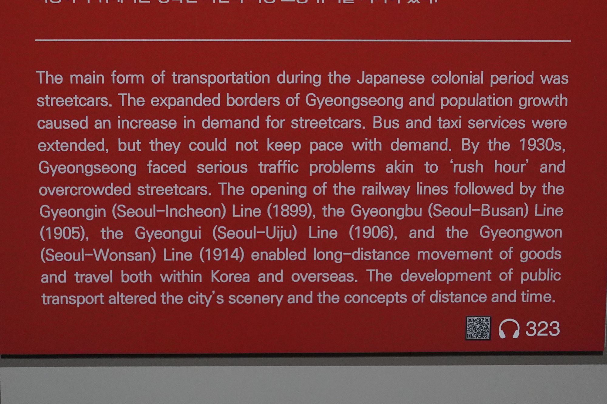 History of Seoul II (118)