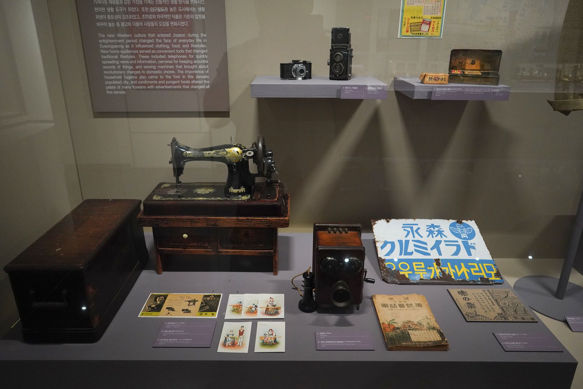 History of Seoul II (128)