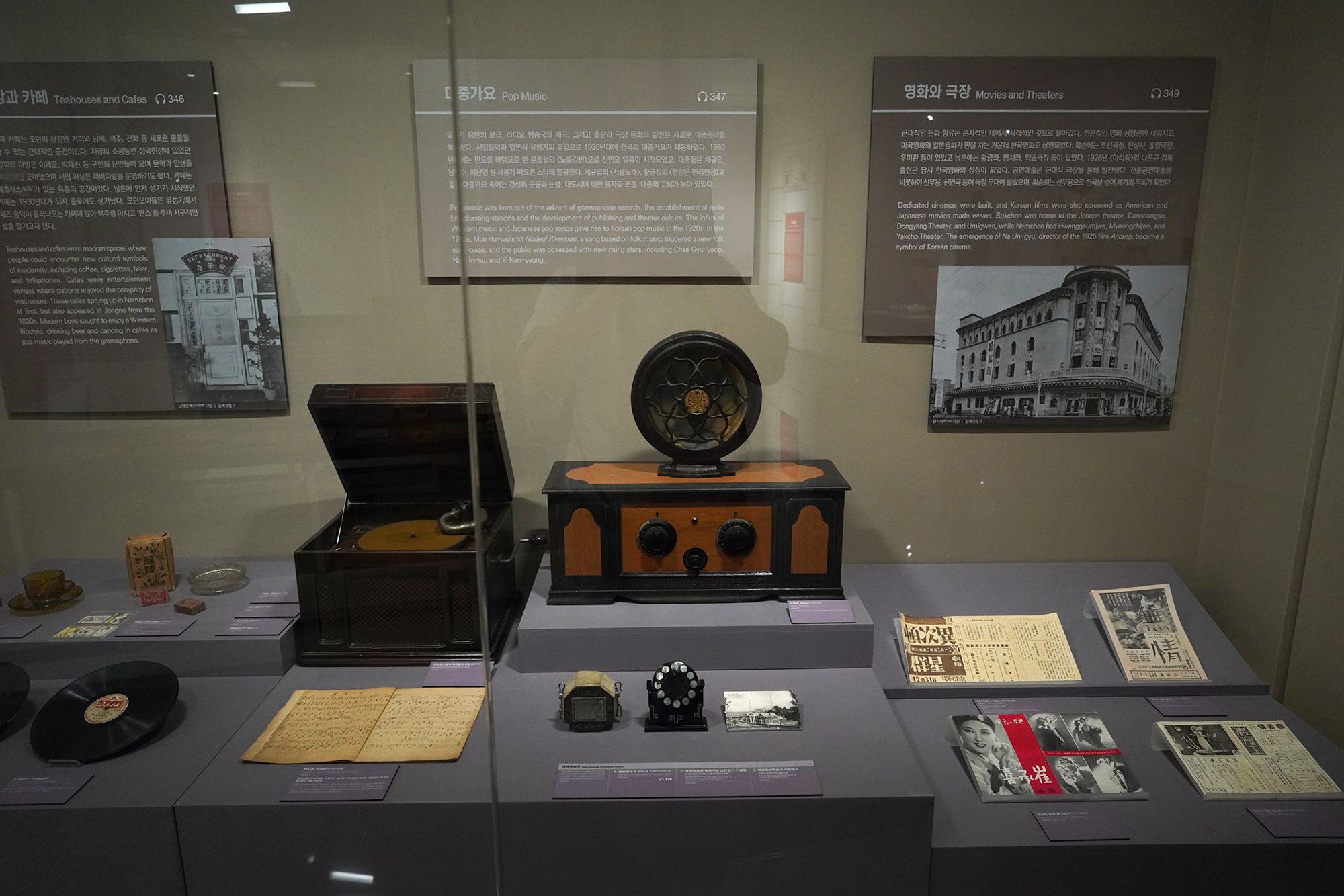 History of Seoul II (135)