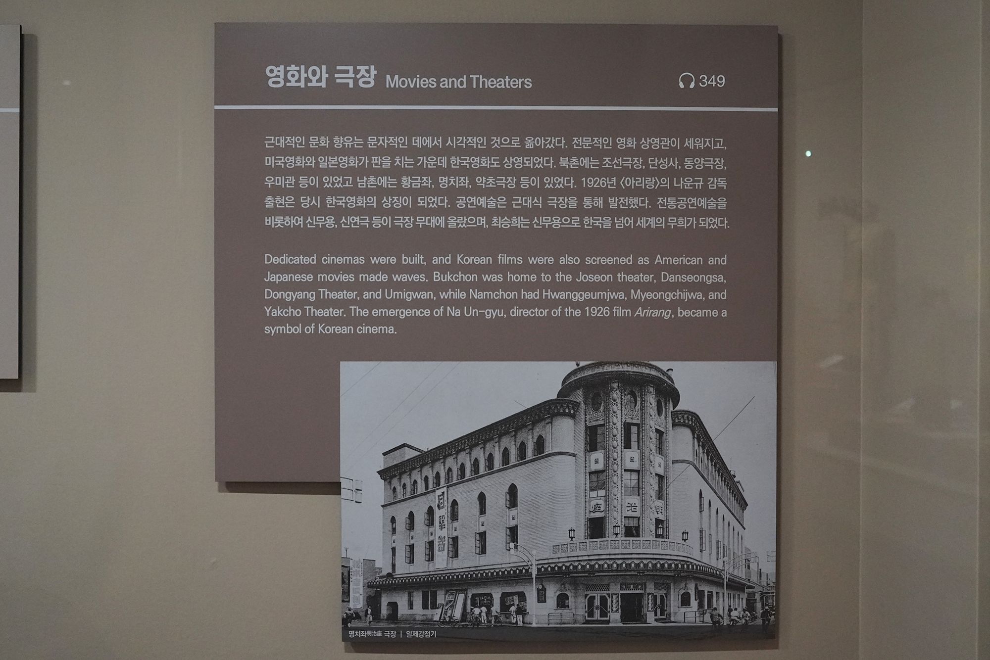 History of Seoul II (137)
