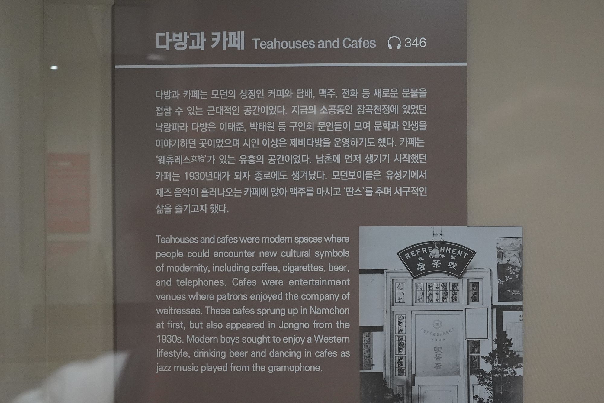 History of Seoul II (138)