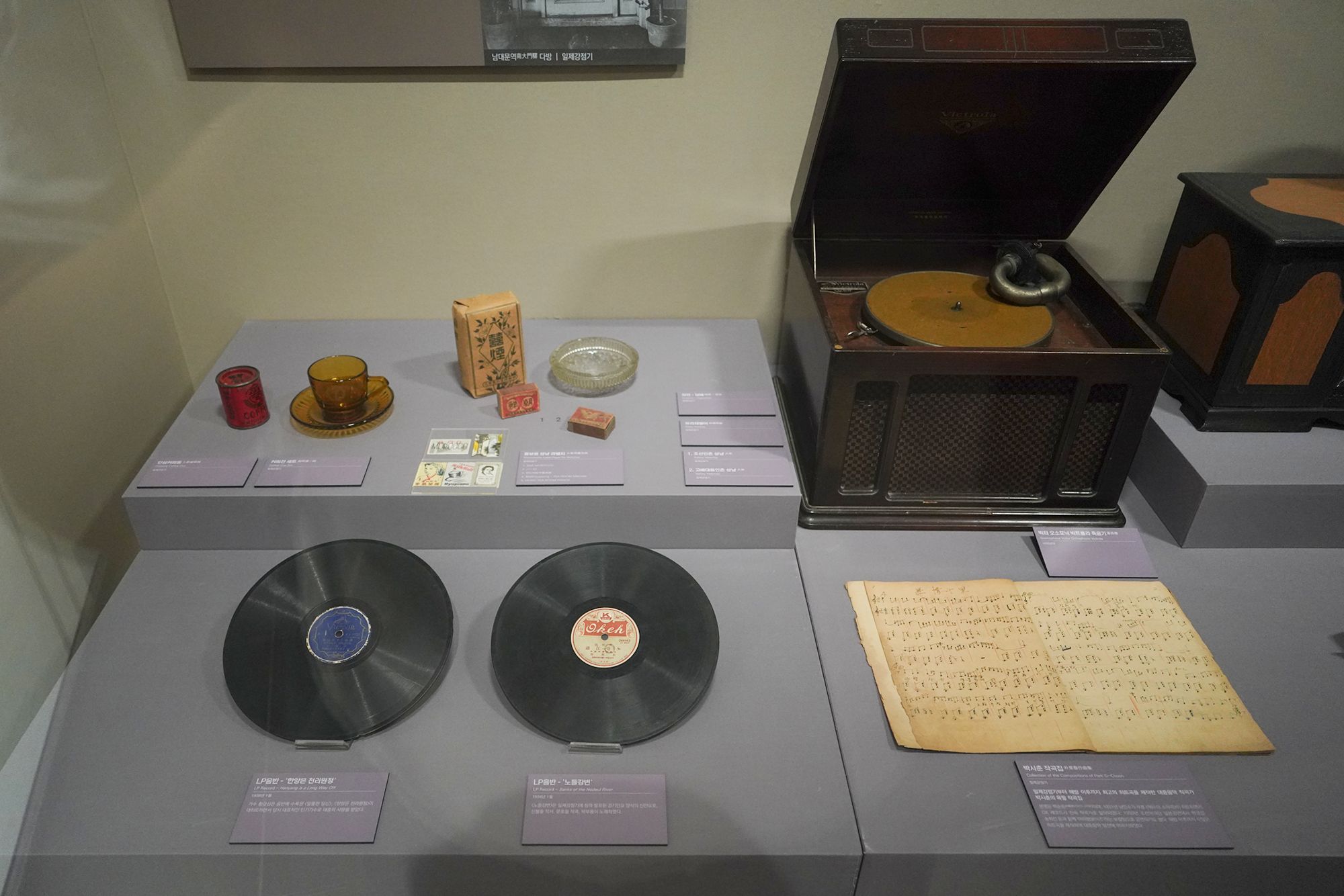 History of Seoul II (139)
