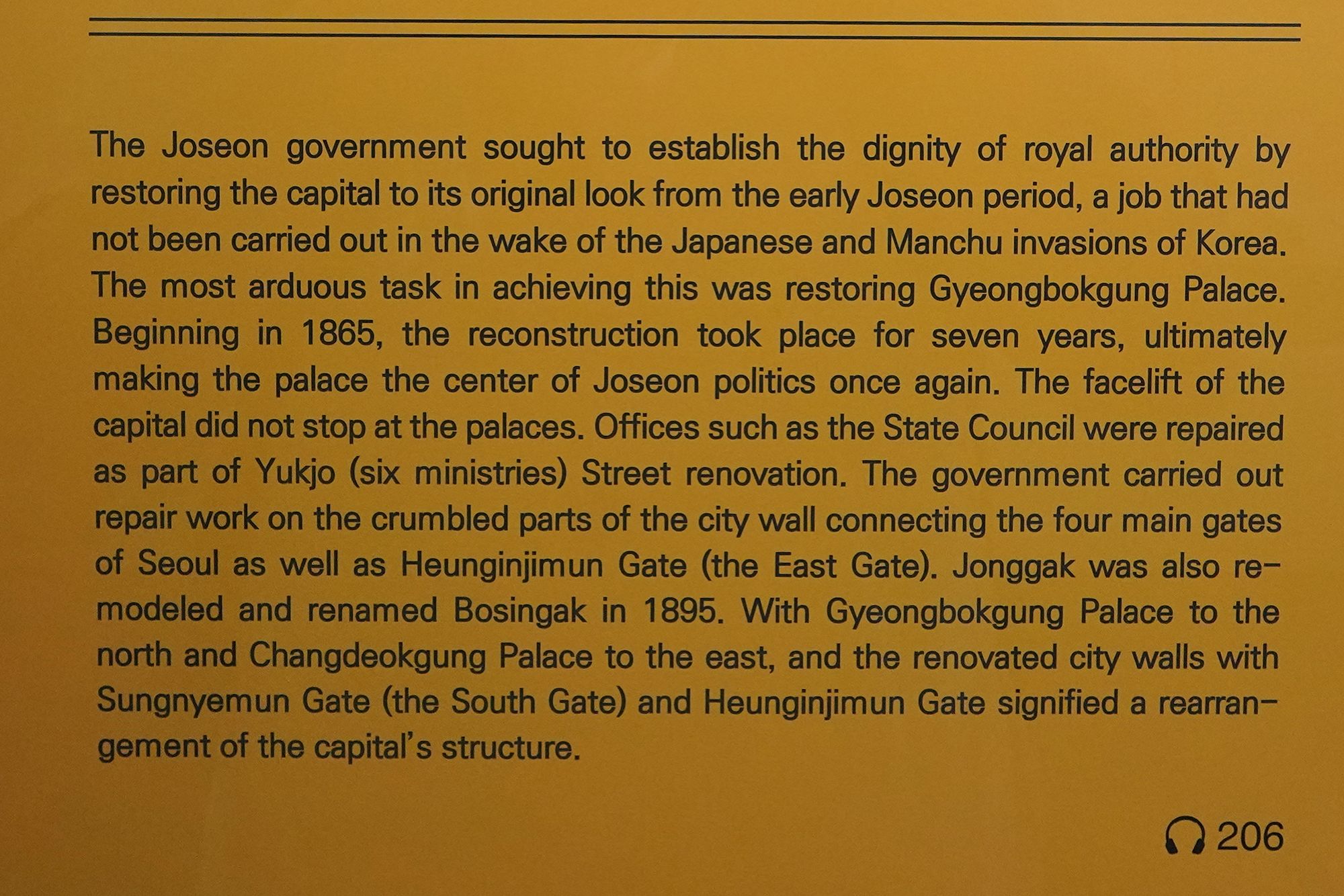 History of Seoul II (14)