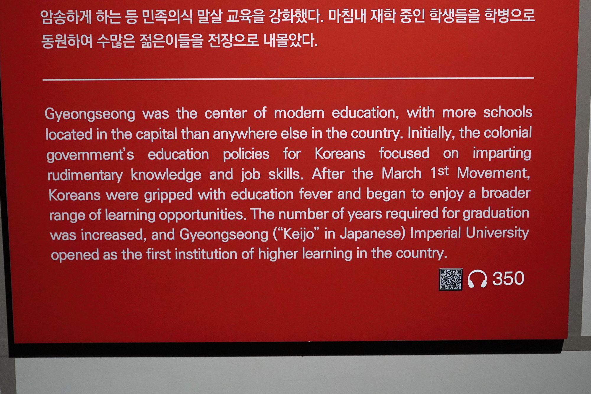 History of Seoul II (141)