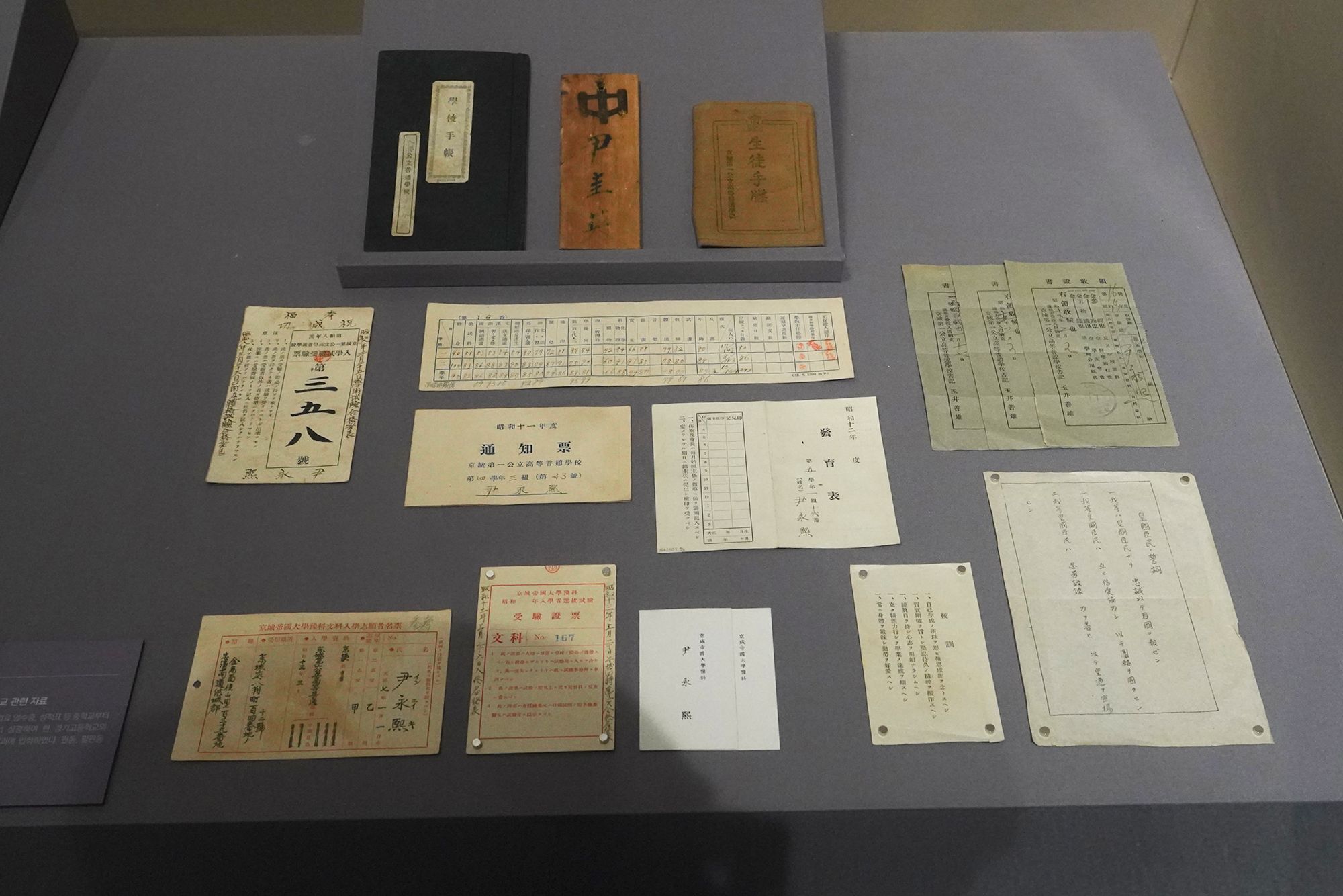 History of Seoul II (143)
