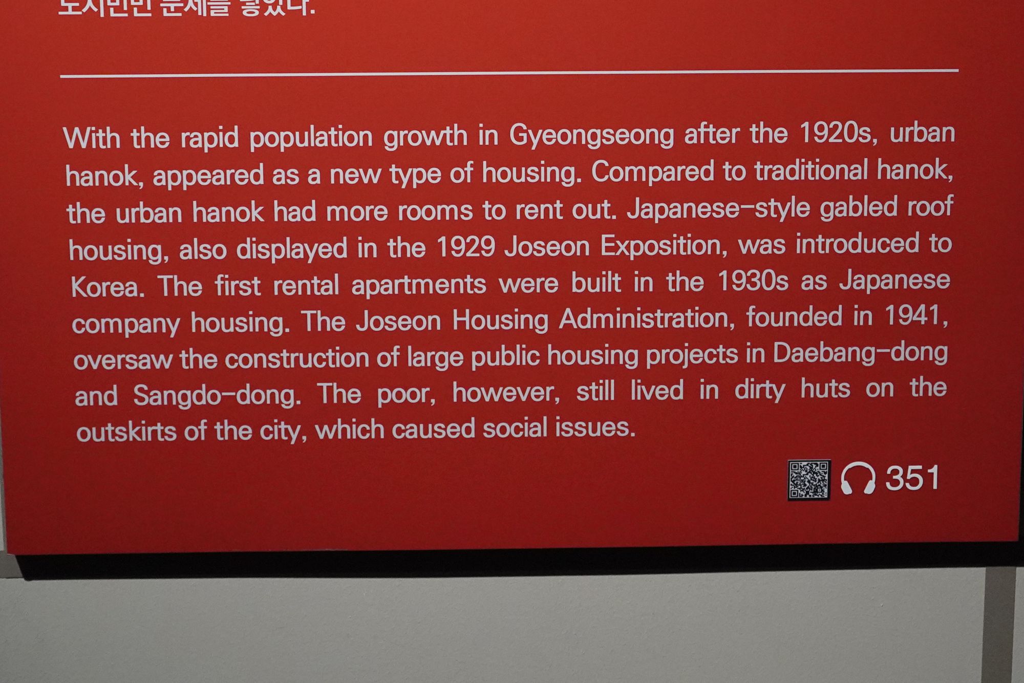 History of Seoul II (146)