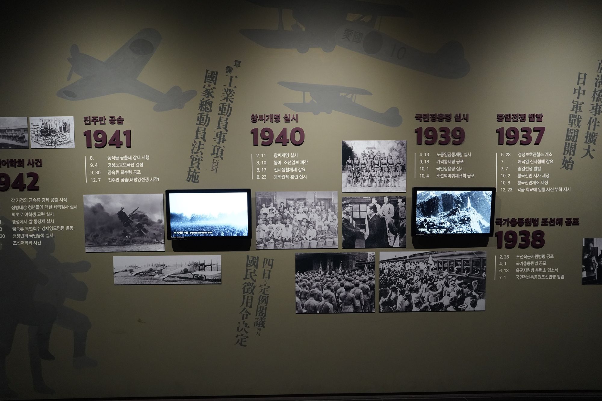 History of Seoul II (150)