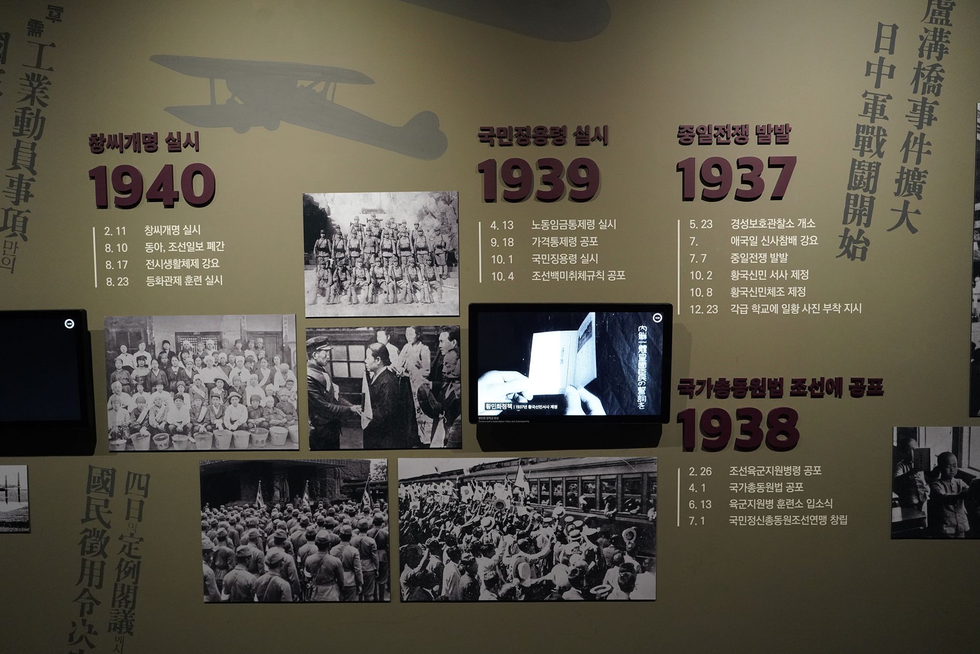 History of Seoul II (151)