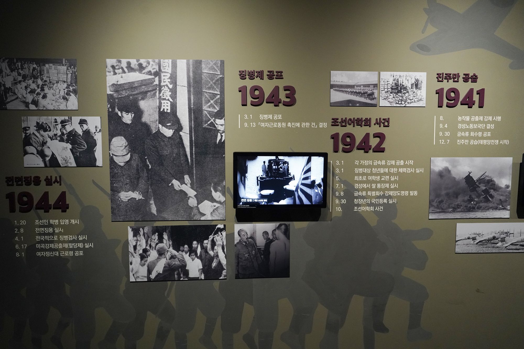 History of Seoul II (152)