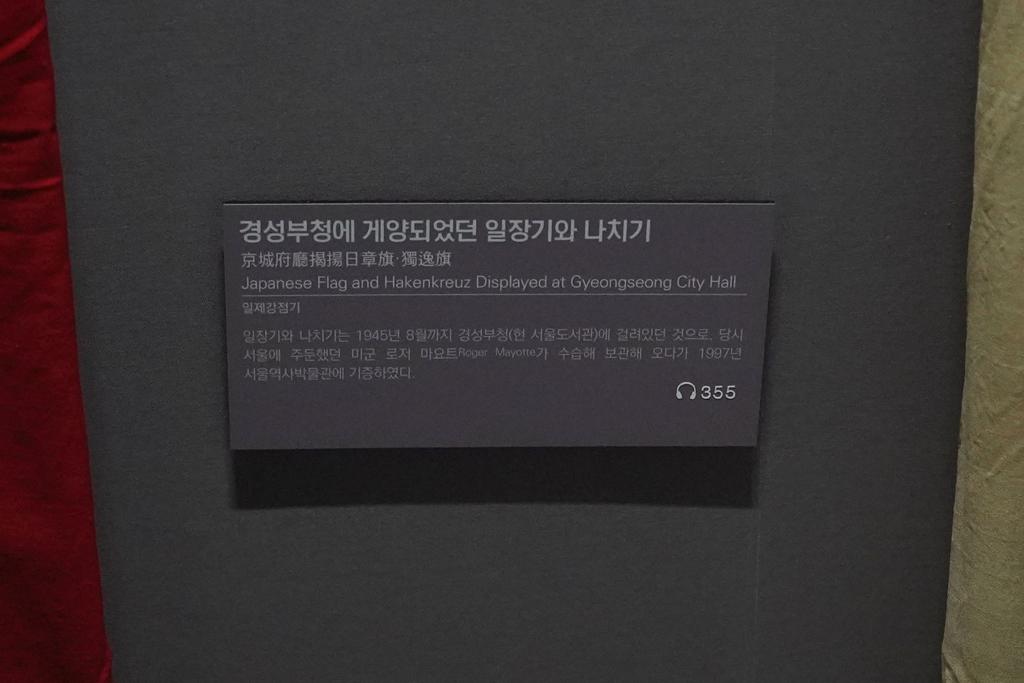 History of Seoul II (155)