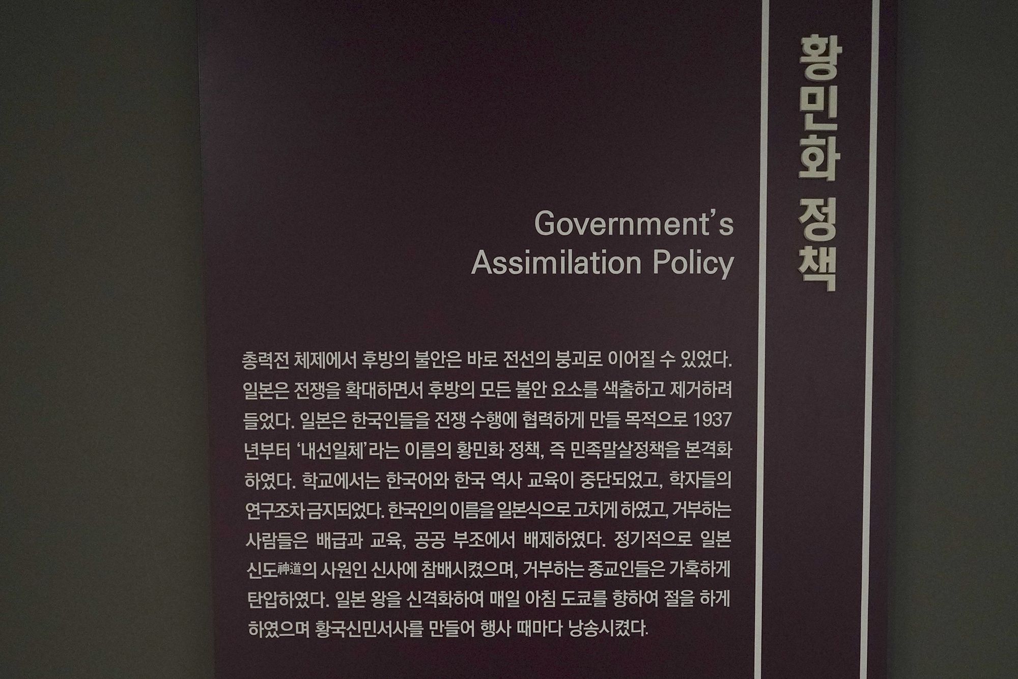 History of Seoul II (156)