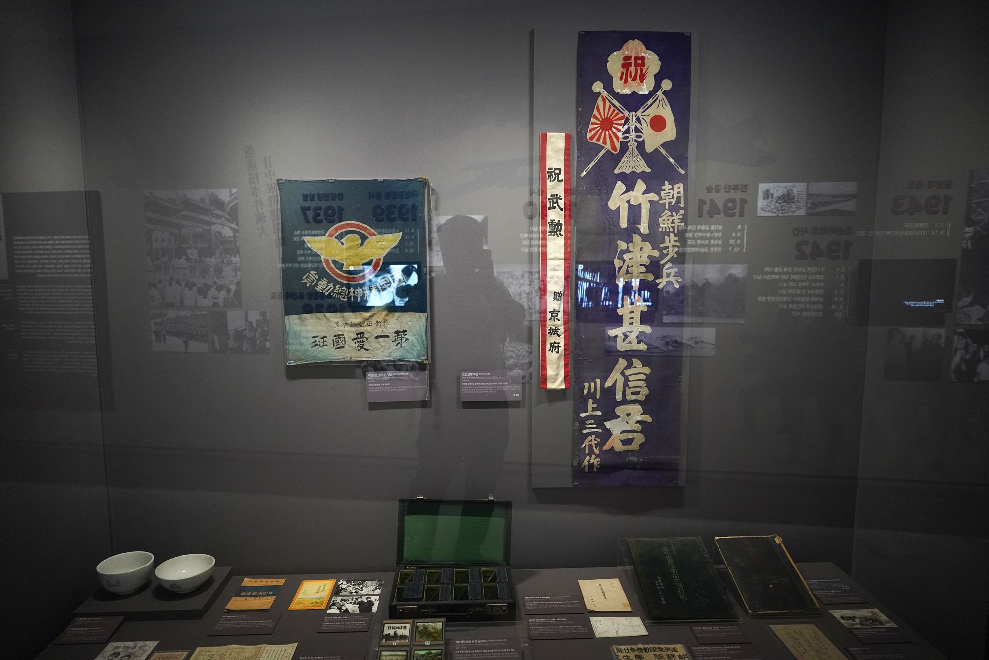 History of Seoul II (158)