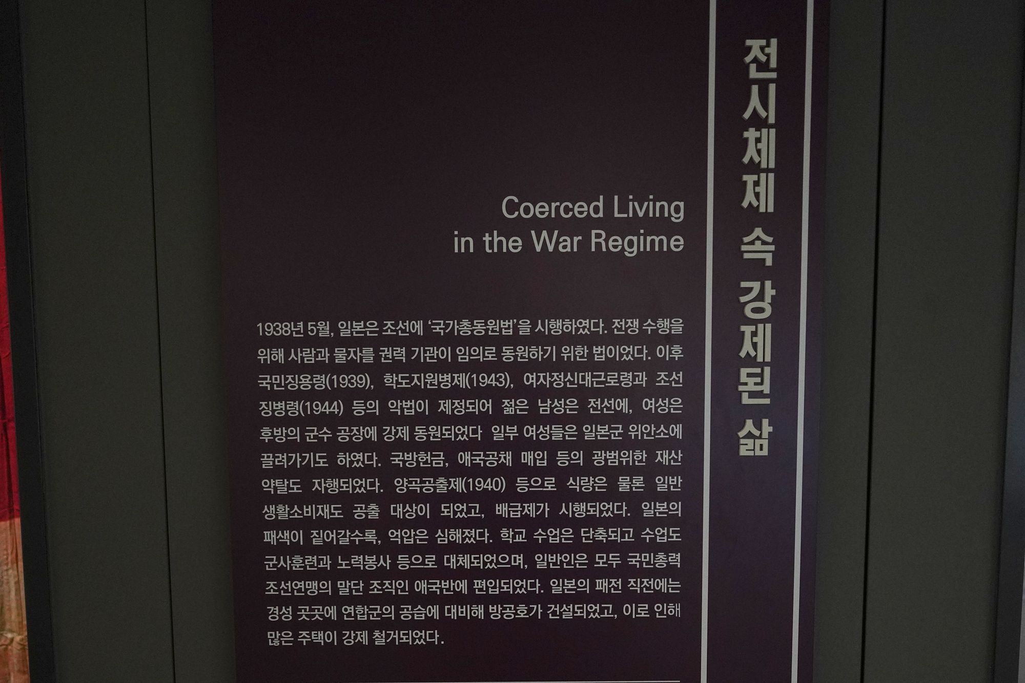 History of Seoul II (159)