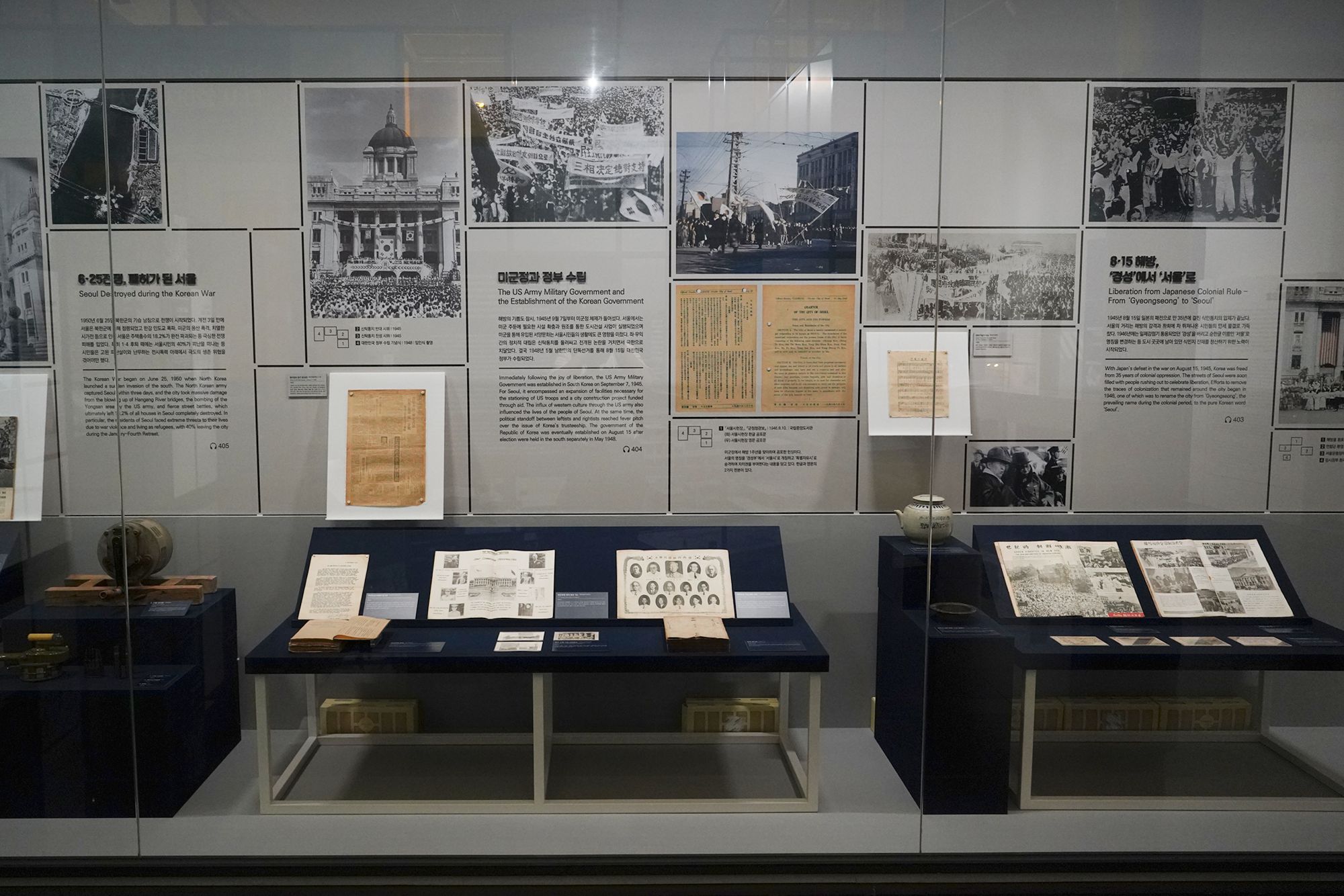 History of Seoul II (163)