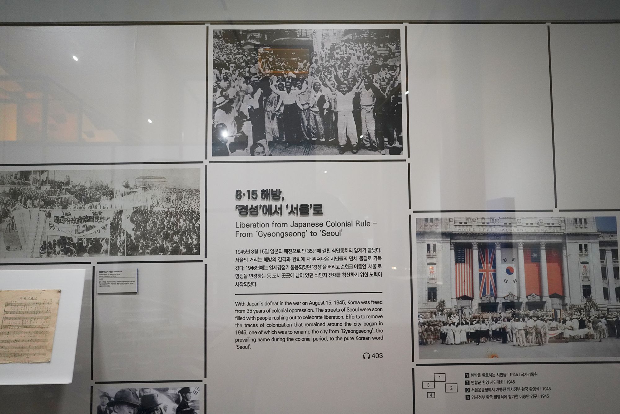 History of Seoul II (168)