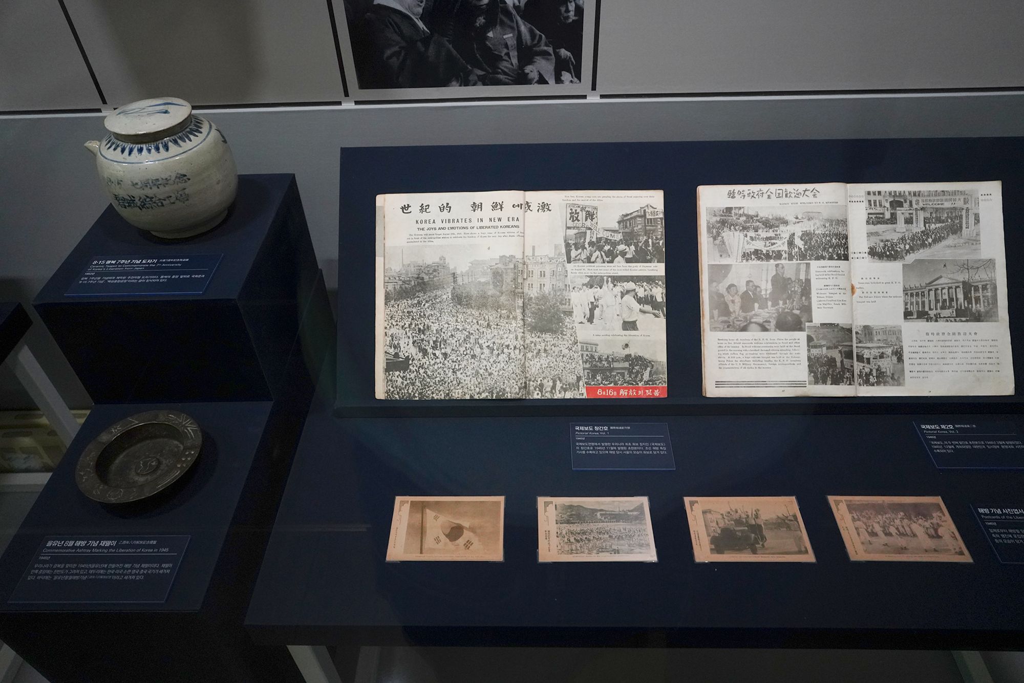 History of Seoul II (170)