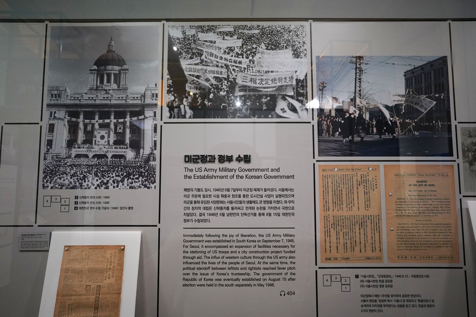 History of Seoul II (171)