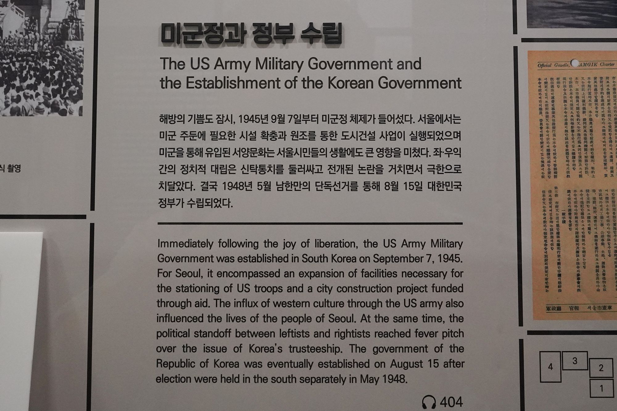 History of Seoul II (172)