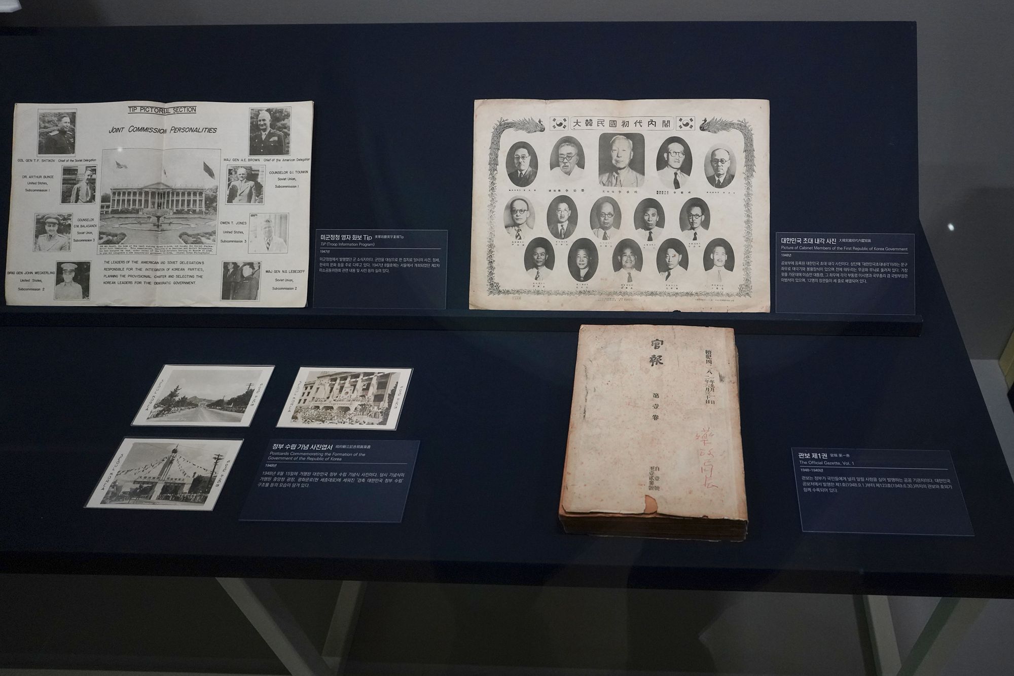 History of Seoul II (173)