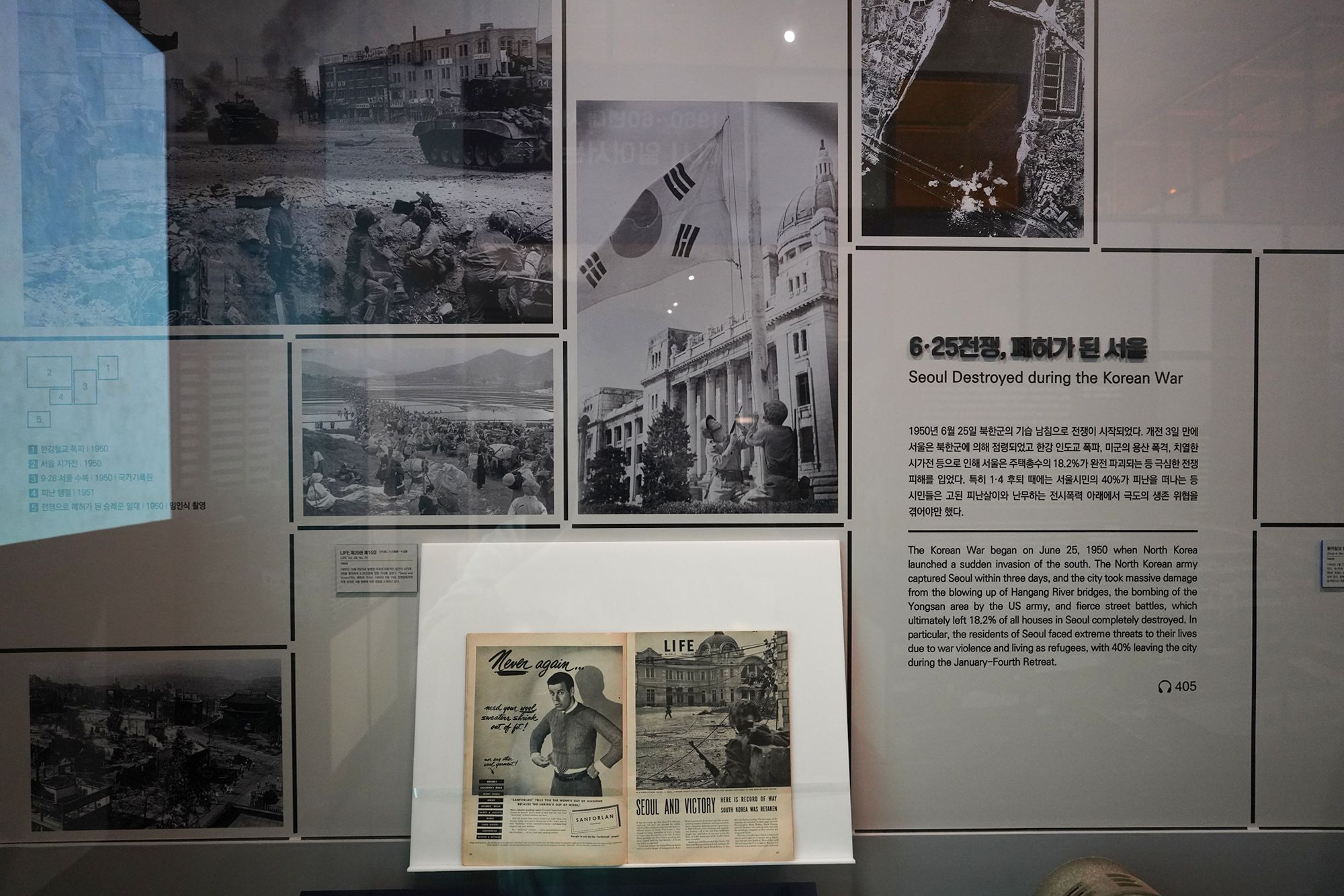 History of Seoul II (174)