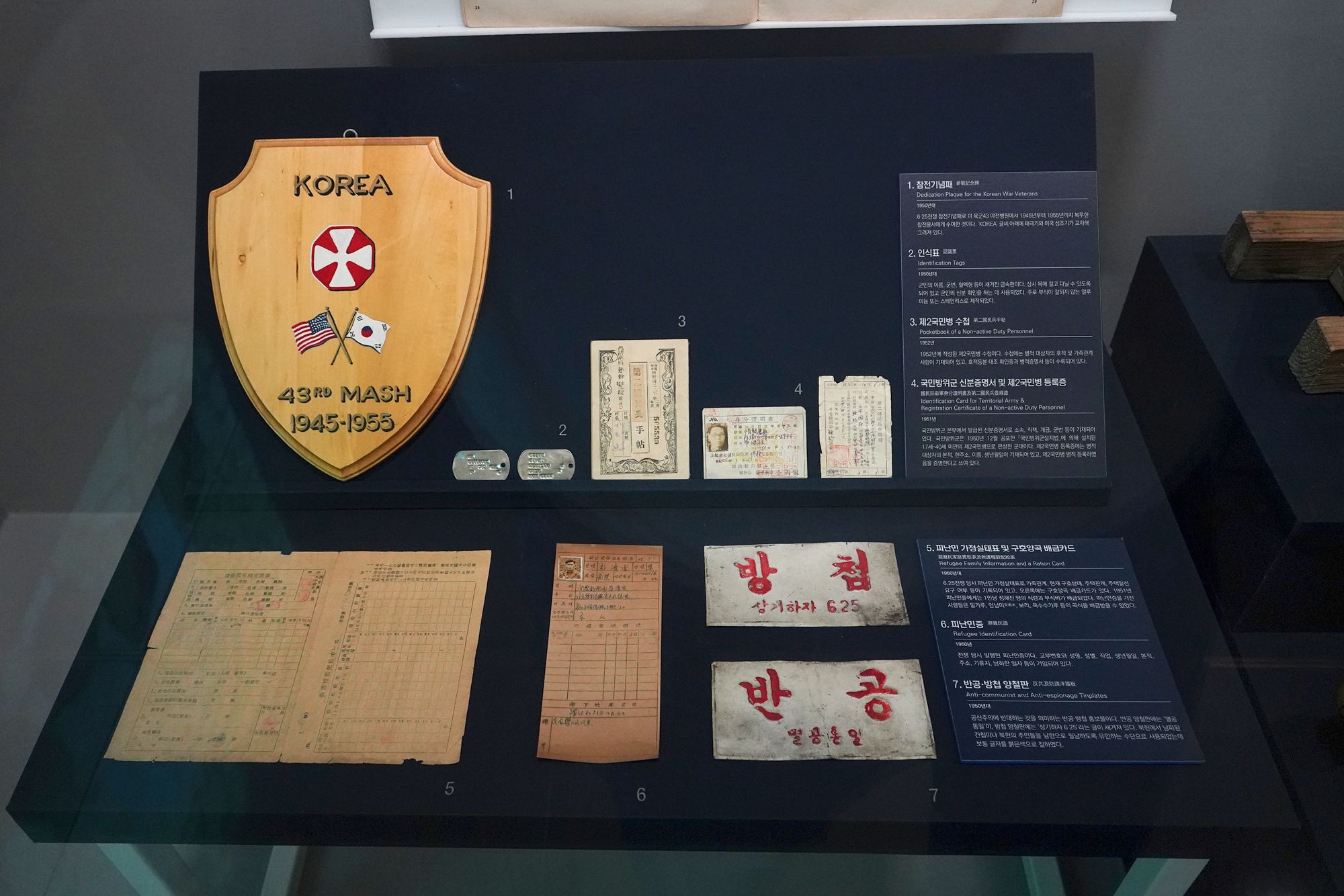 History of Seoul II (176)