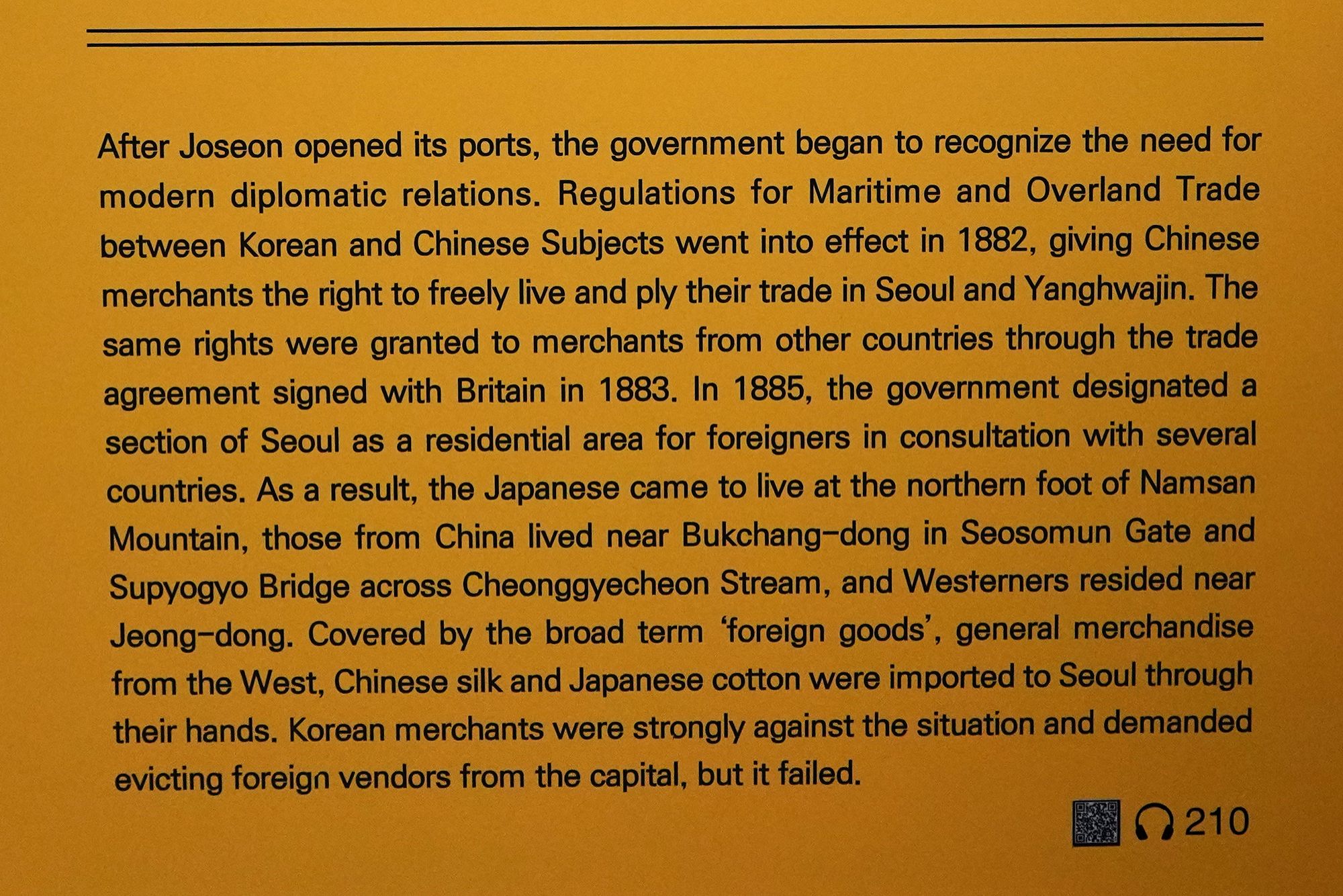 History of Seoul II (18)