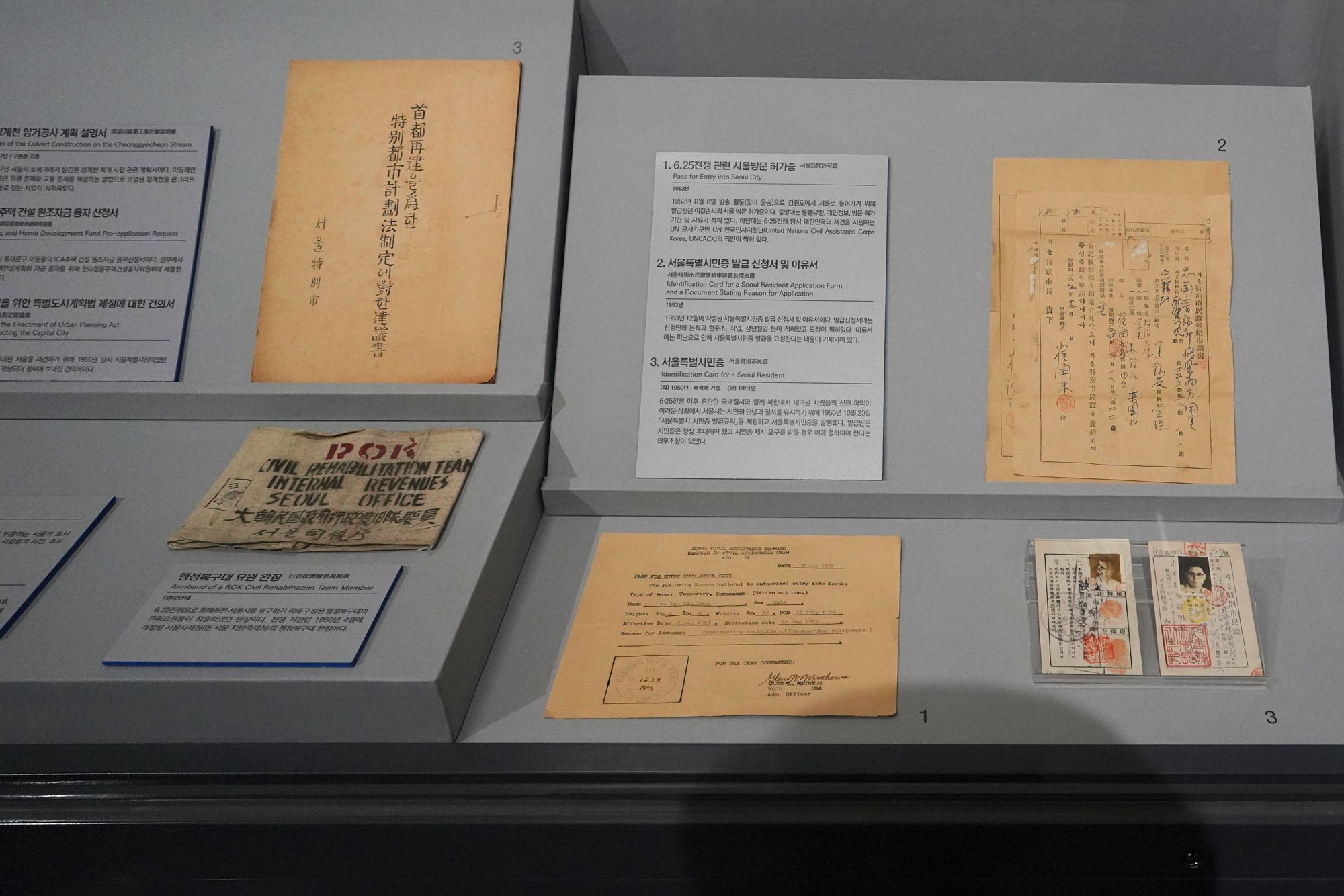 History of Seoul II (180)