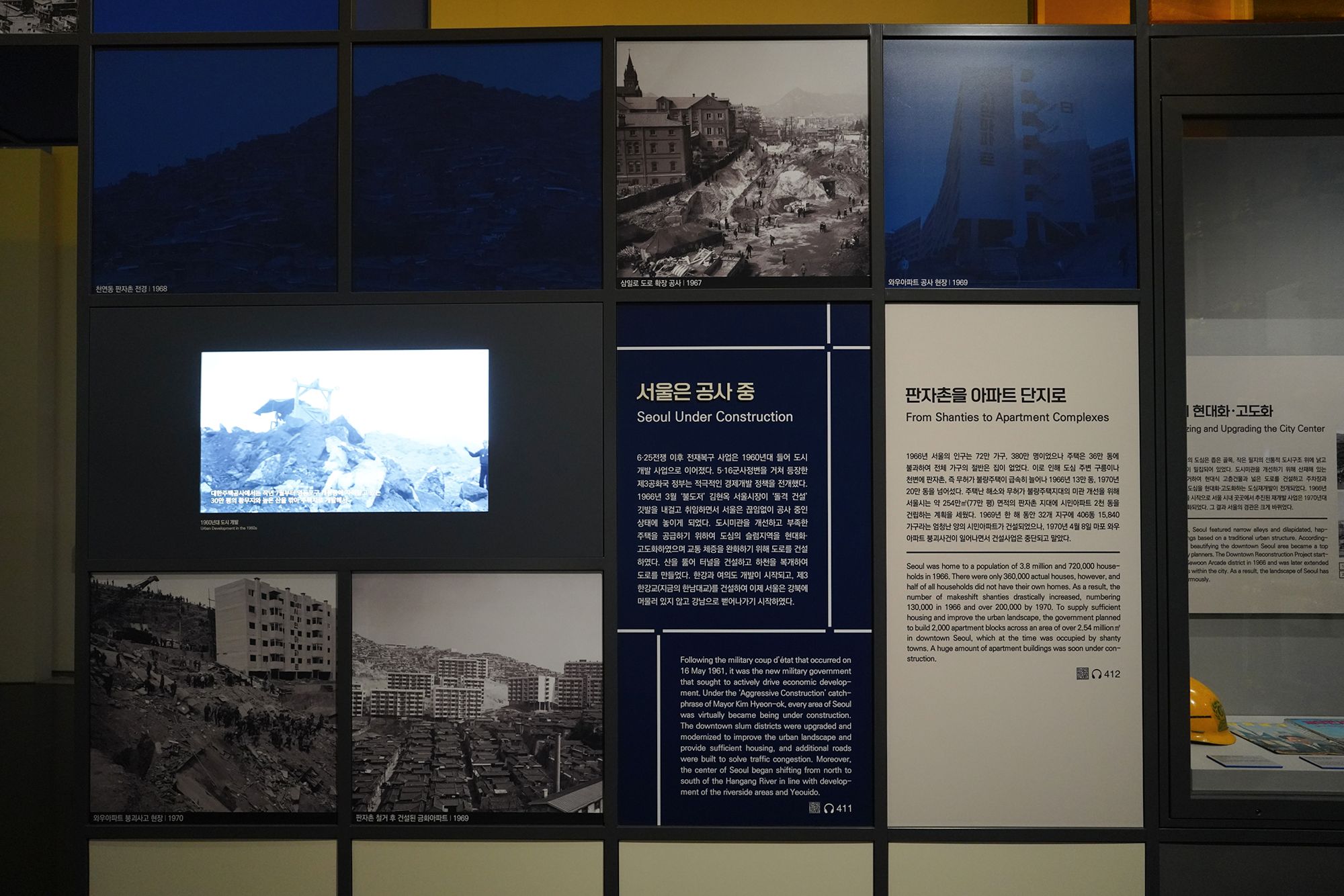 History of Seoul II (191)