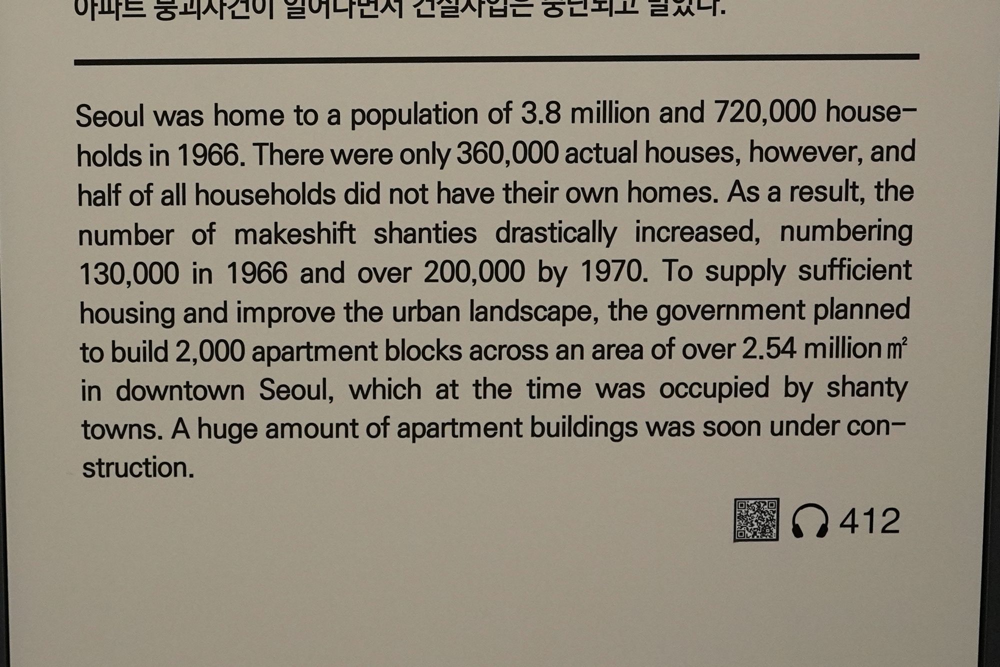 History of Seoul II (195)