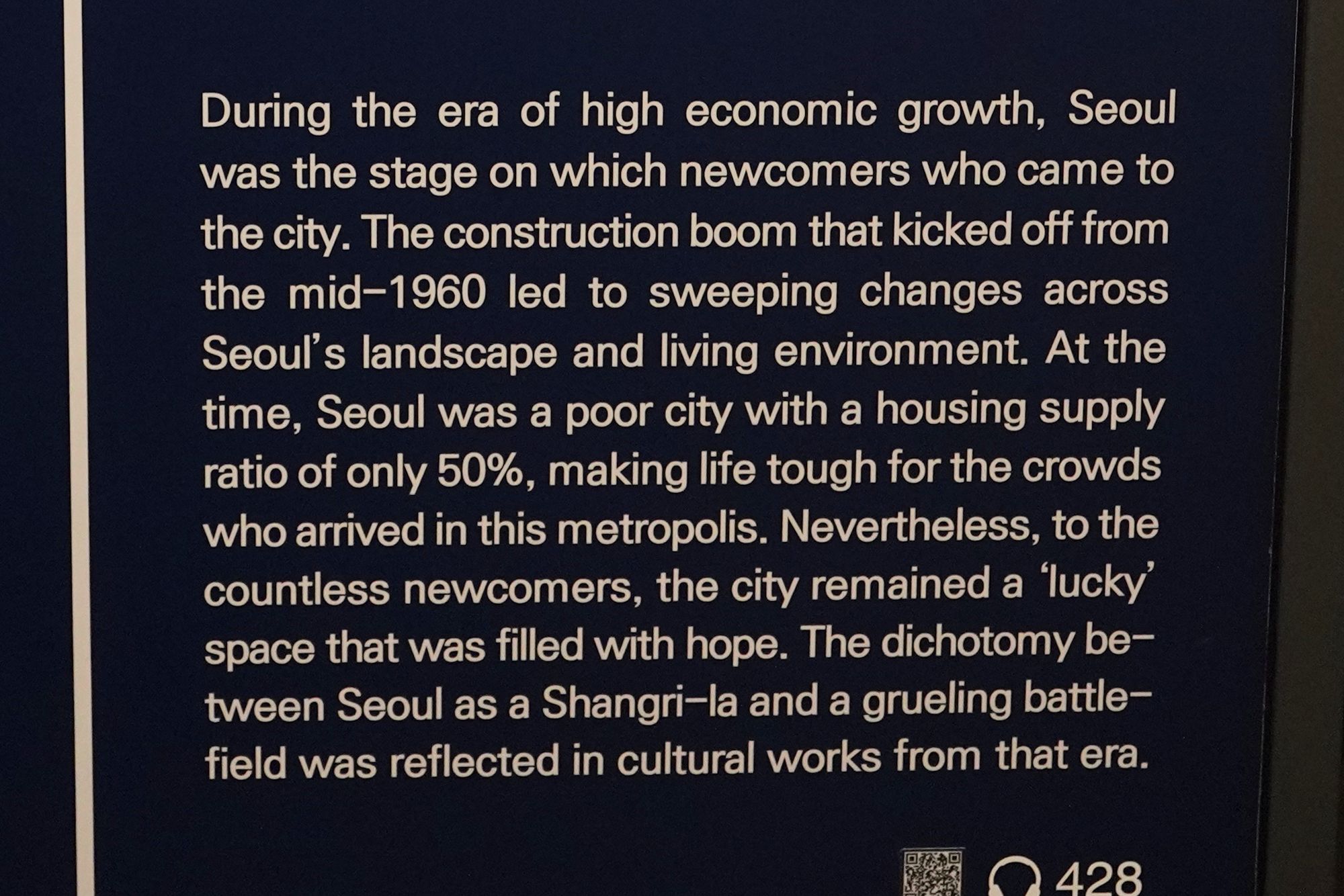 History of Seoul II (209)
