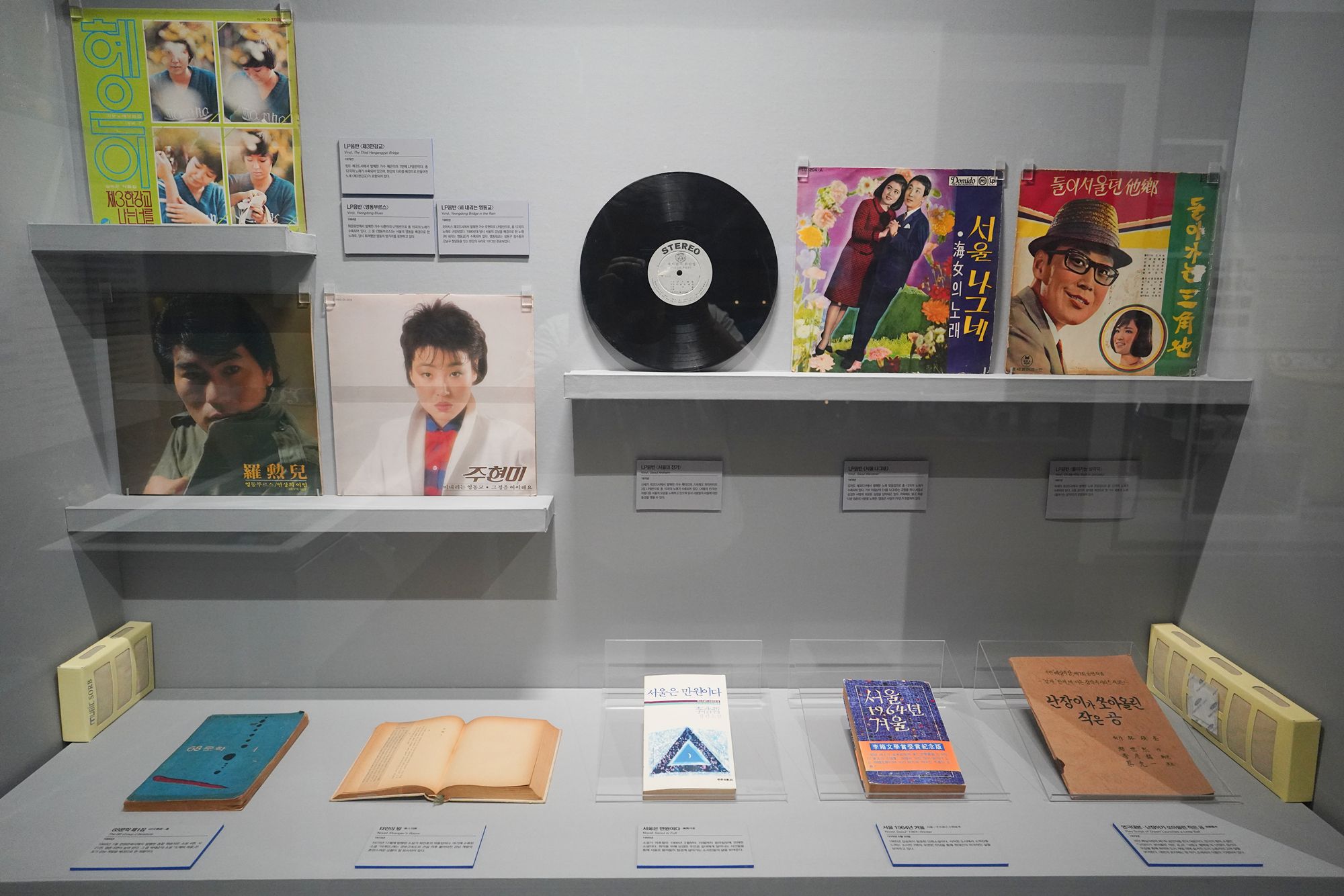 History of Seoul II (210)
