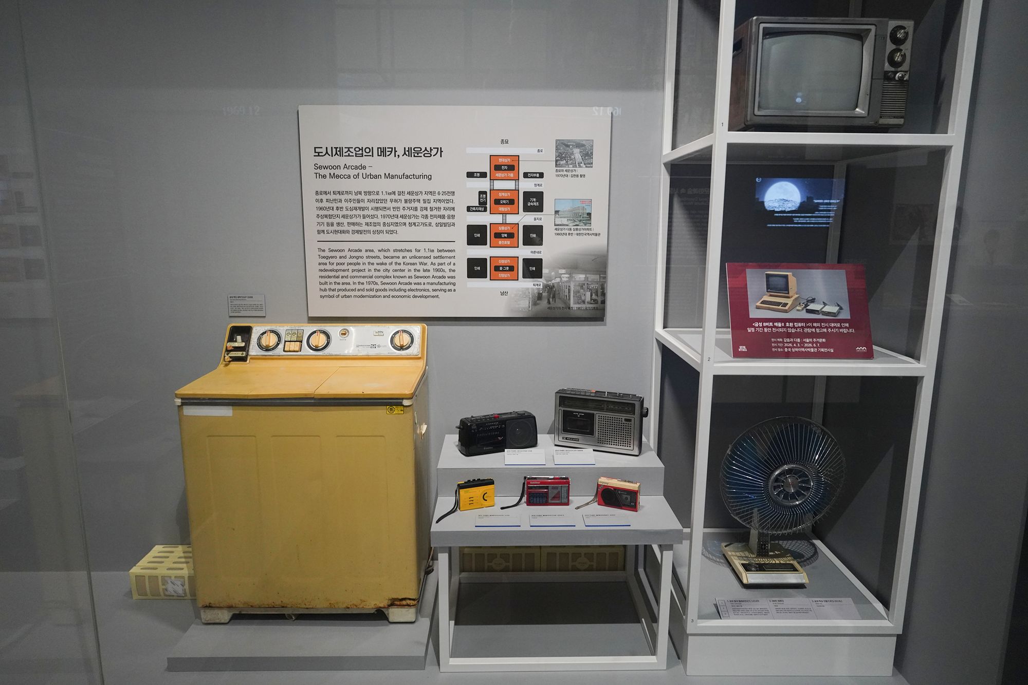 History of Seoul II (211)