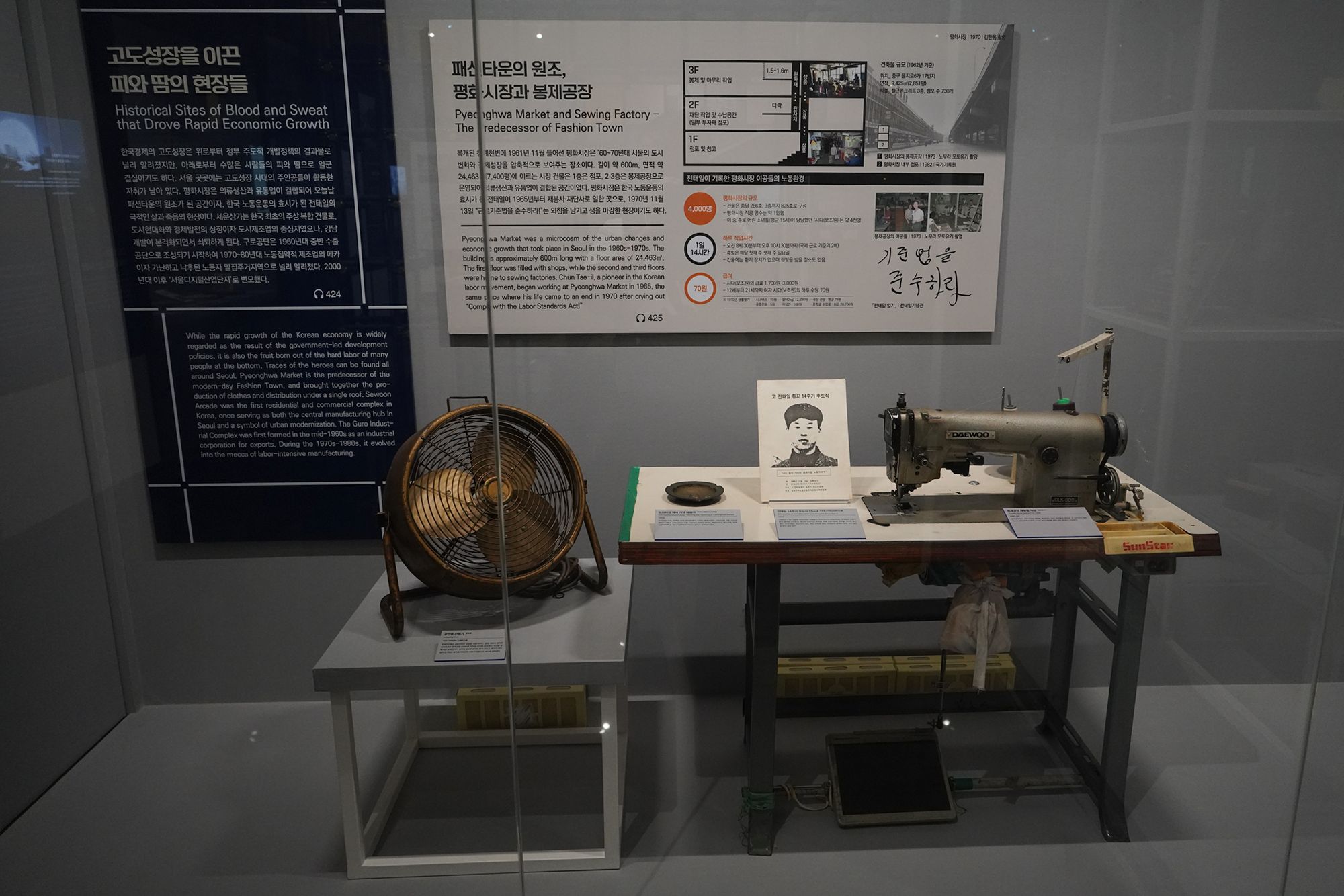 History of Seoul II (214)