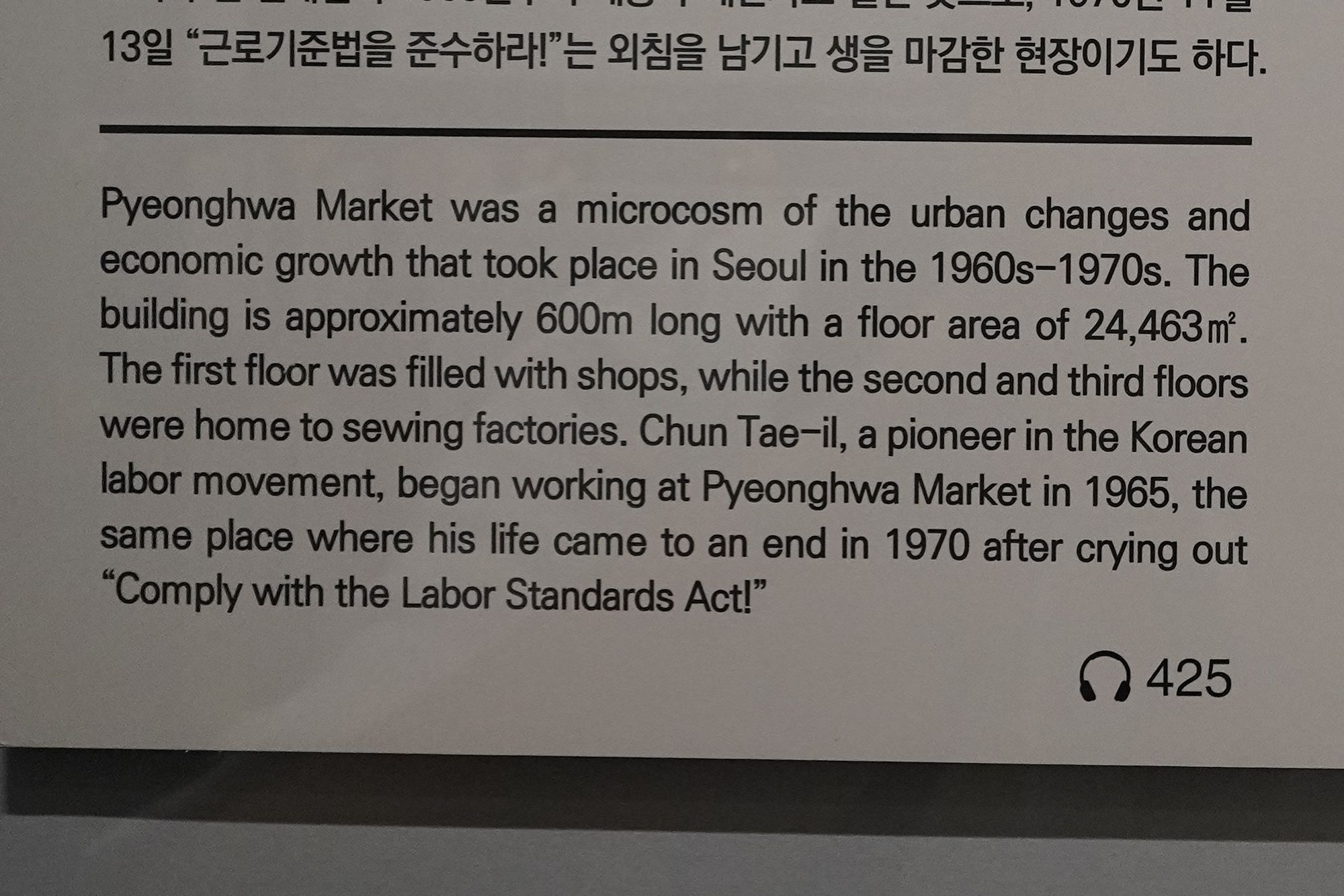 History of Seoul II (217)