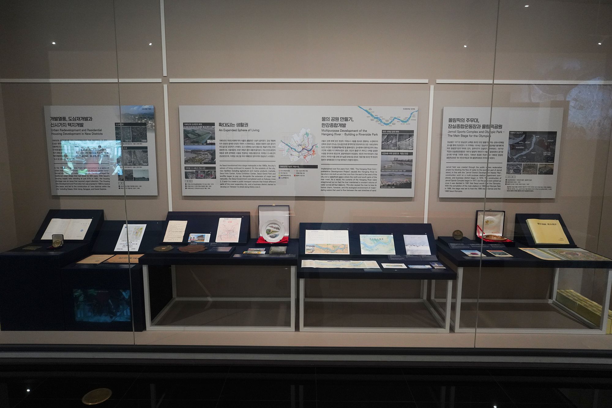 History of Seoul II (230)