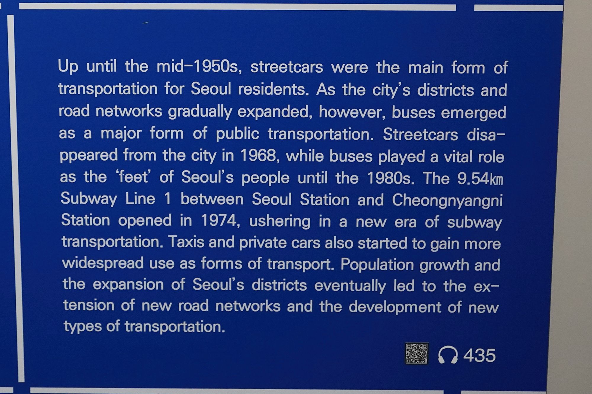 History of Seoul II (235)