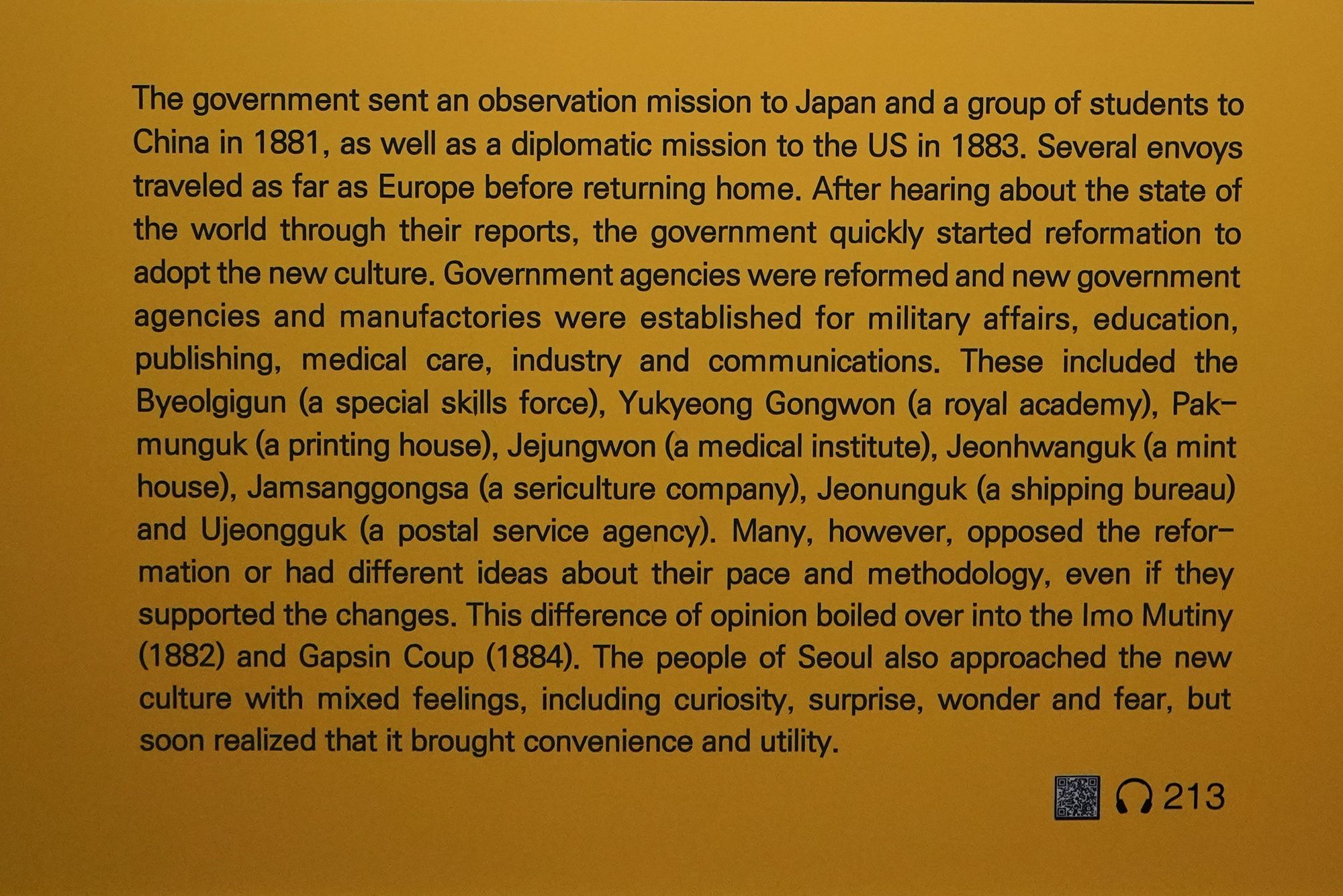 History of Seoul II (24)