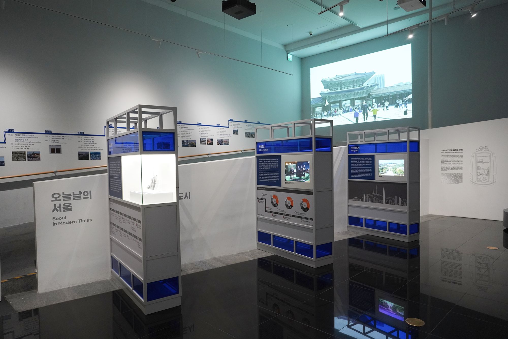 History of Seoul II (240)