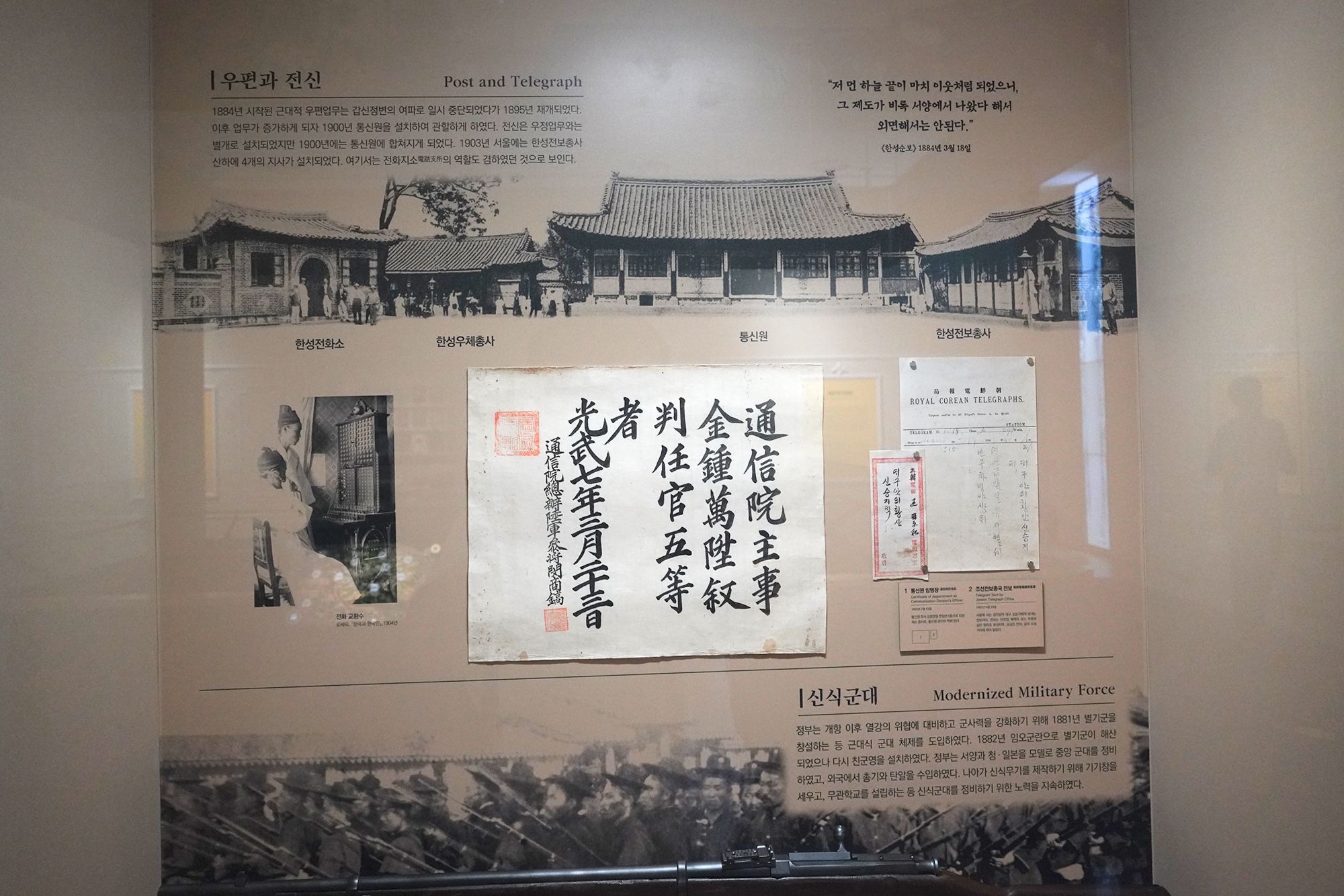 History of Seoul II (25)