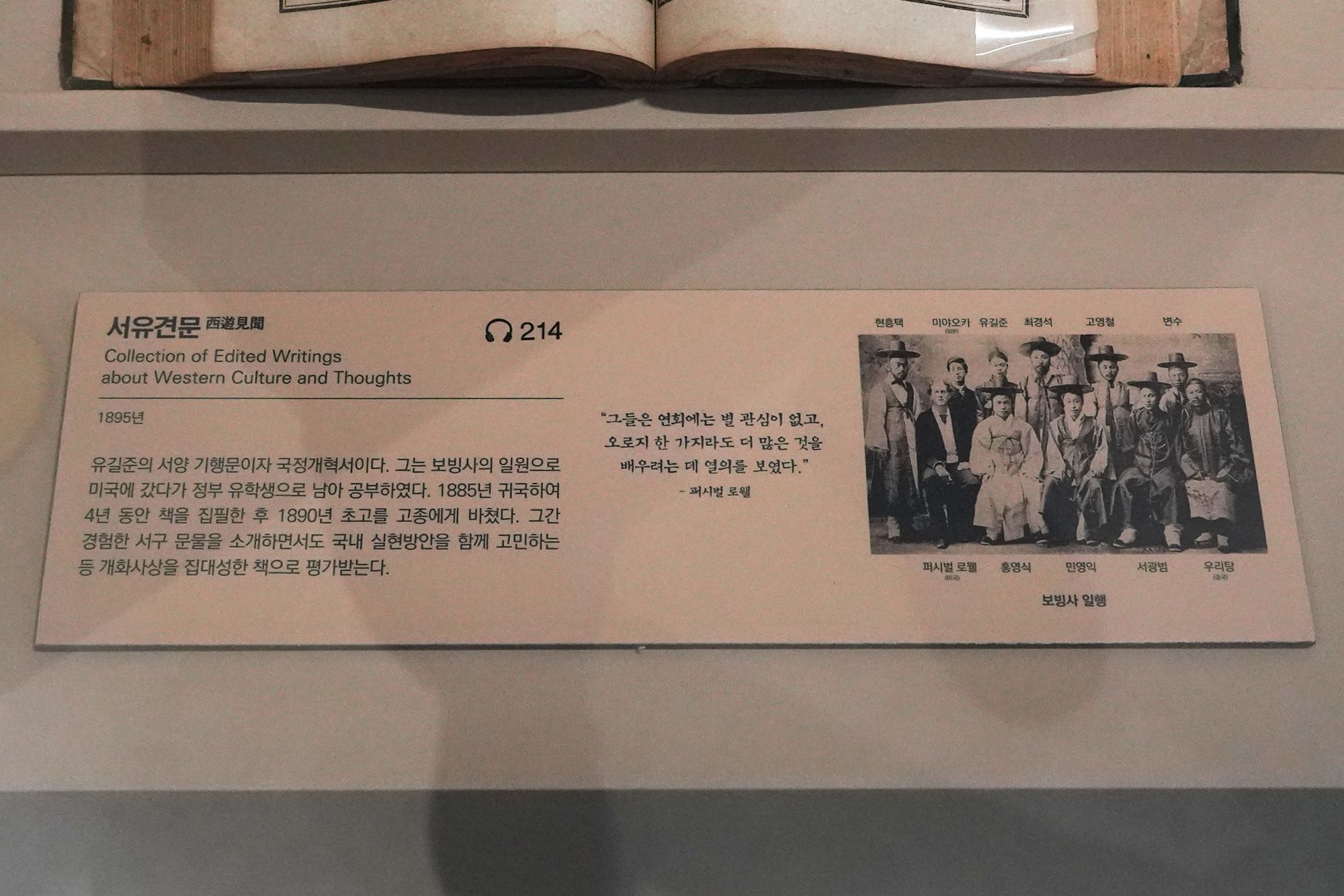 History of Seoul II (27)