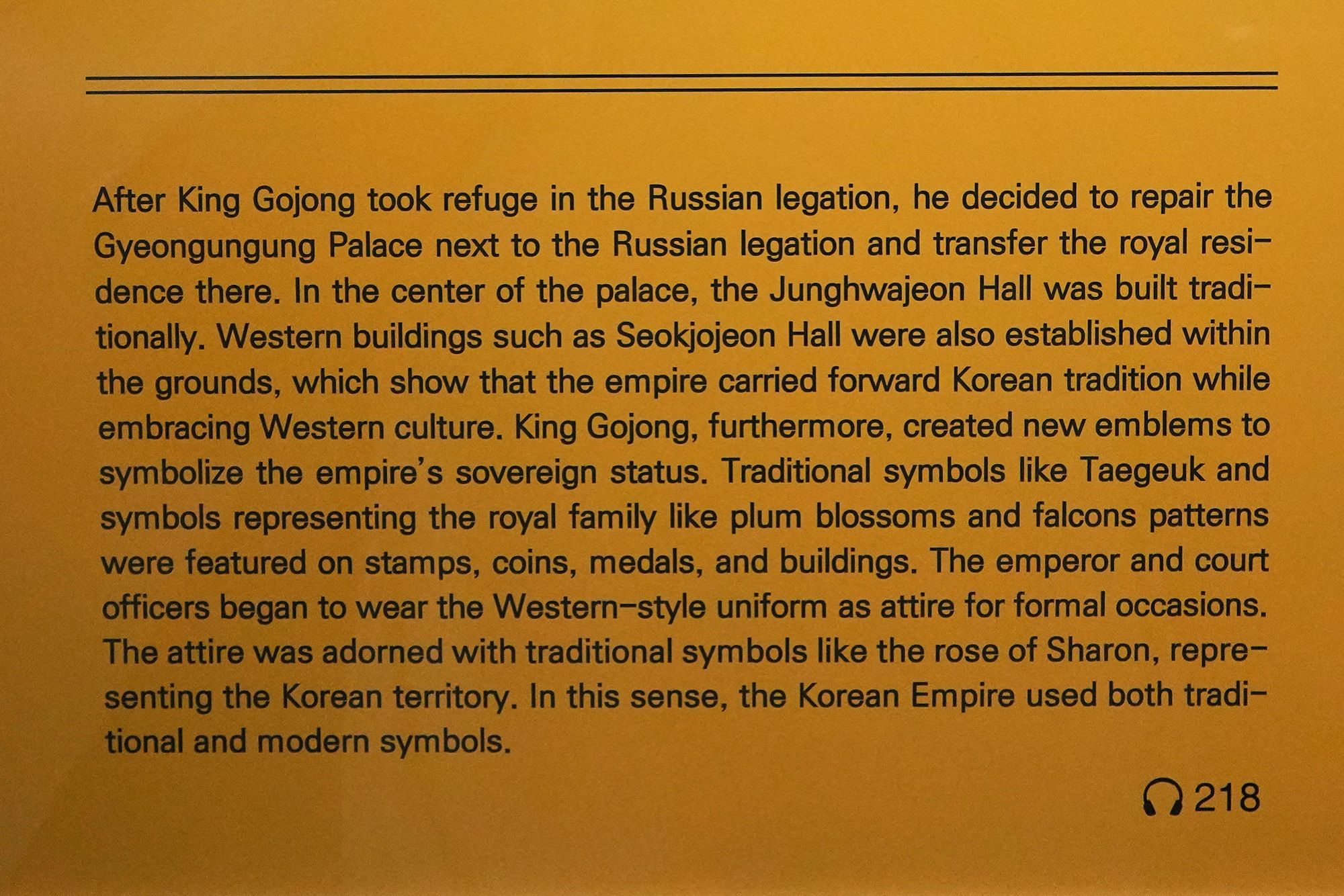History of Seoul II (34)