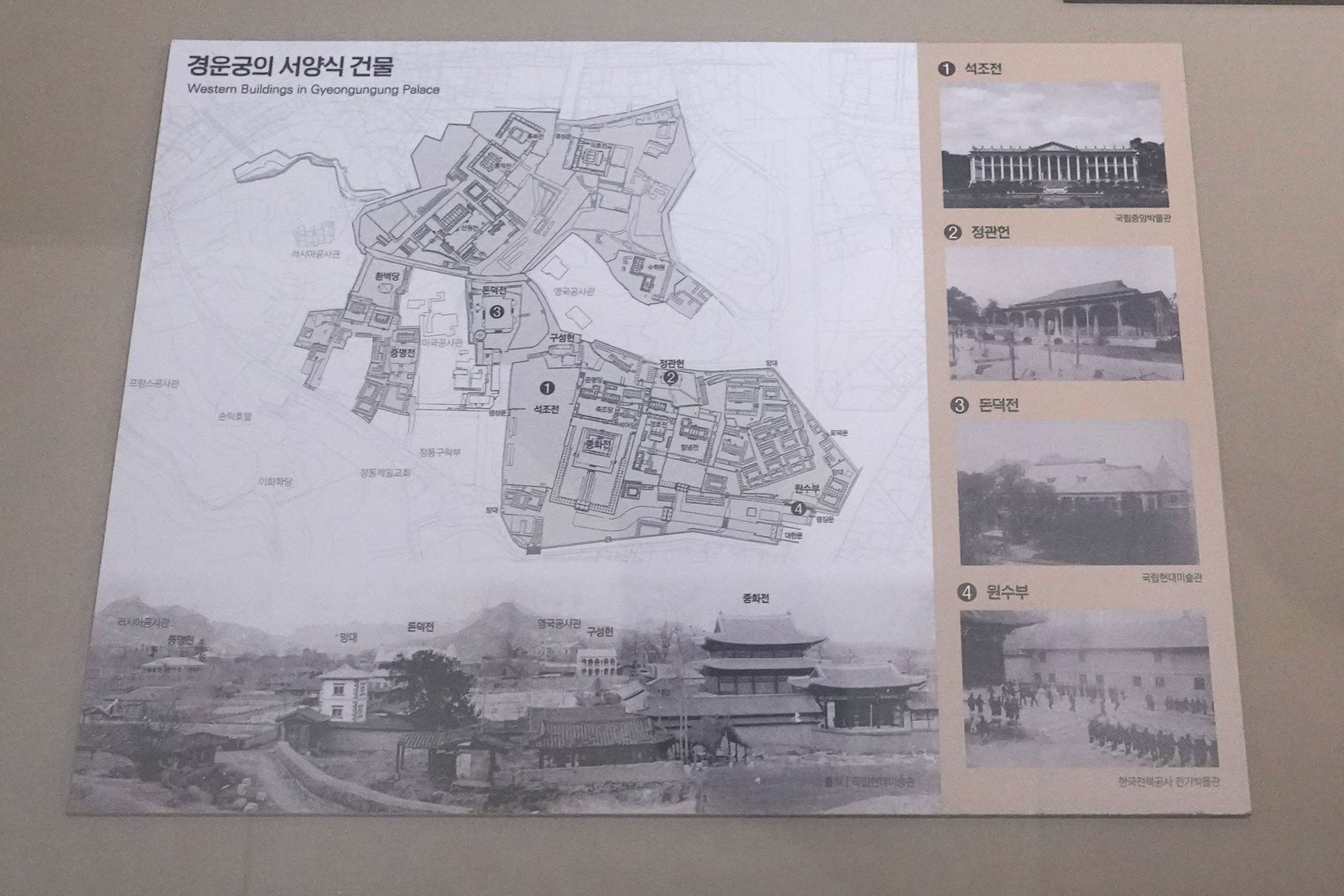 History of Seoul II (36)